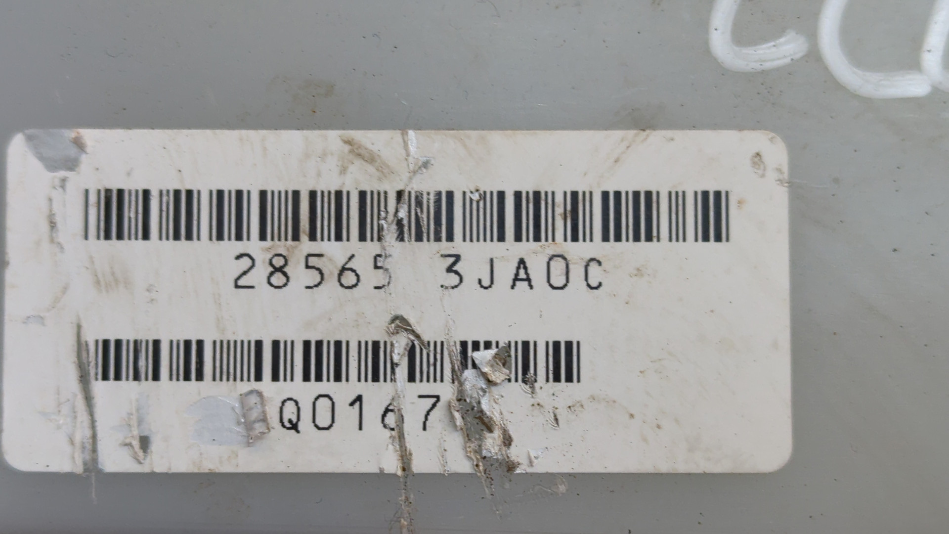 Блок управления сиденьем