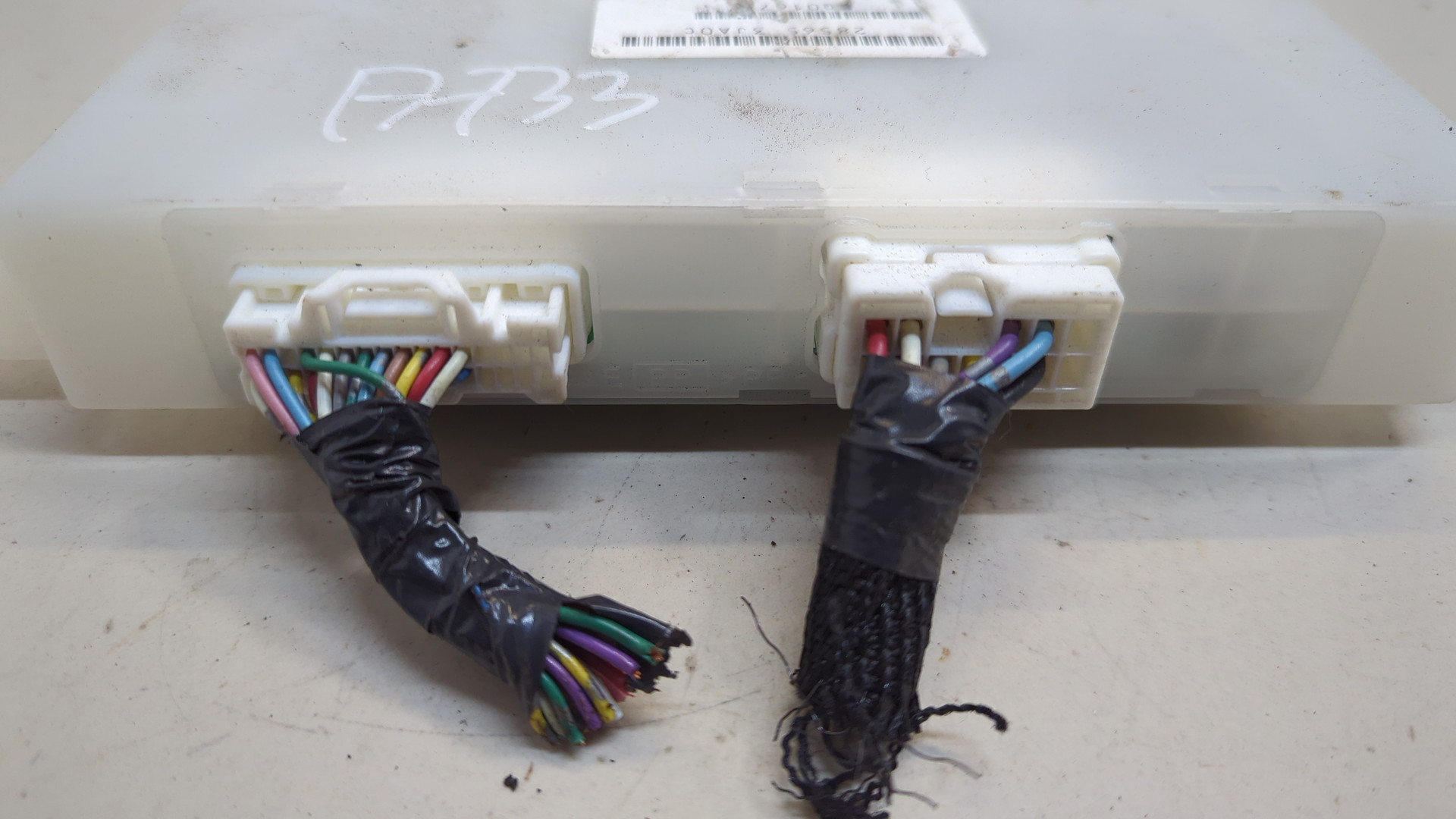 Блок управления сиденьем