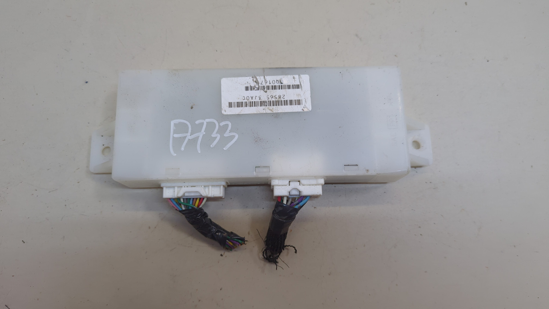 Блок управления сиденьем