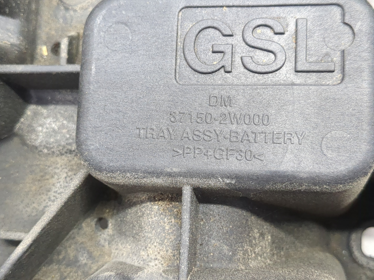 Площадка под аккумулятор (АКБ)