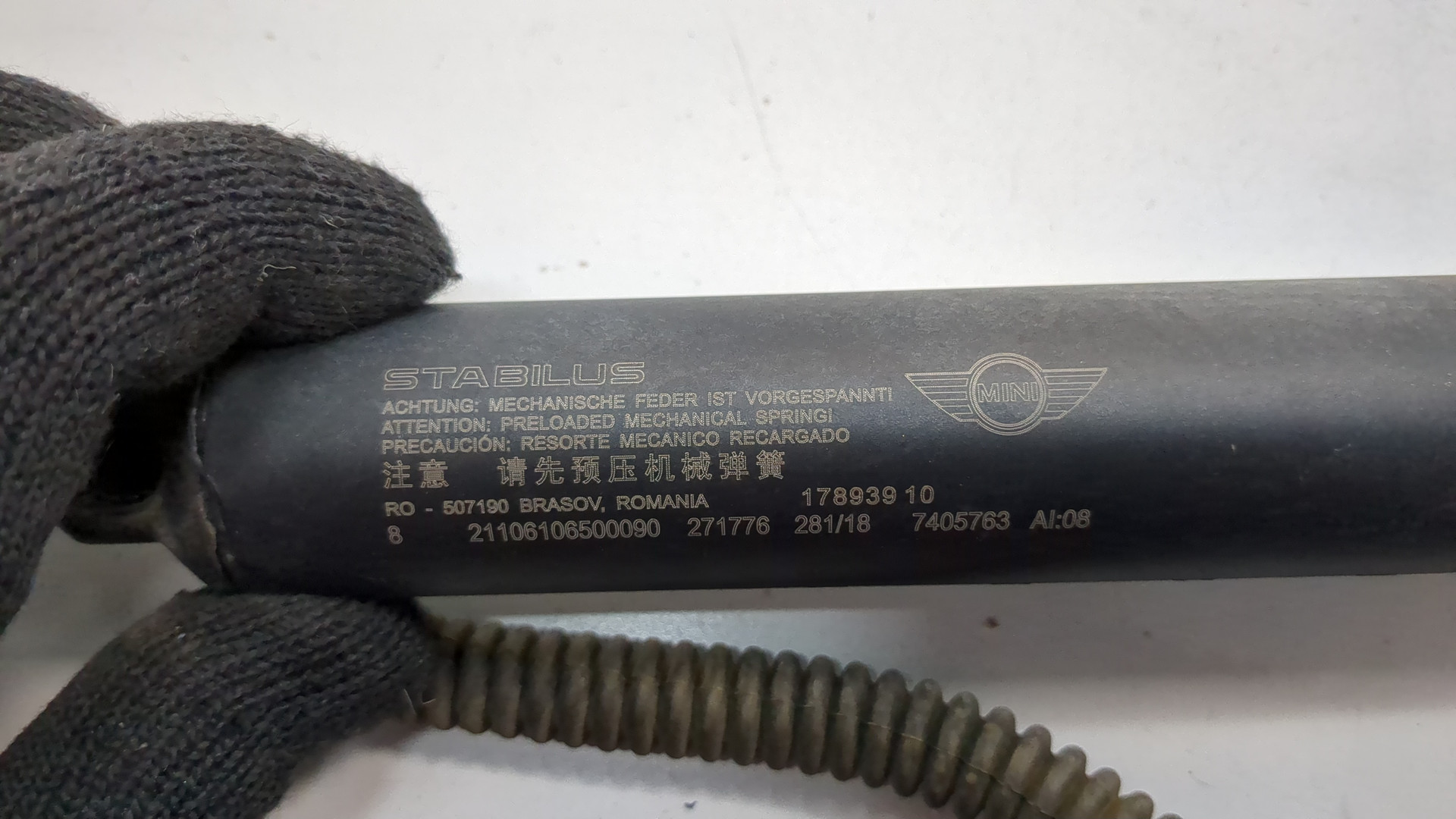 Амортизатор крышки багажника