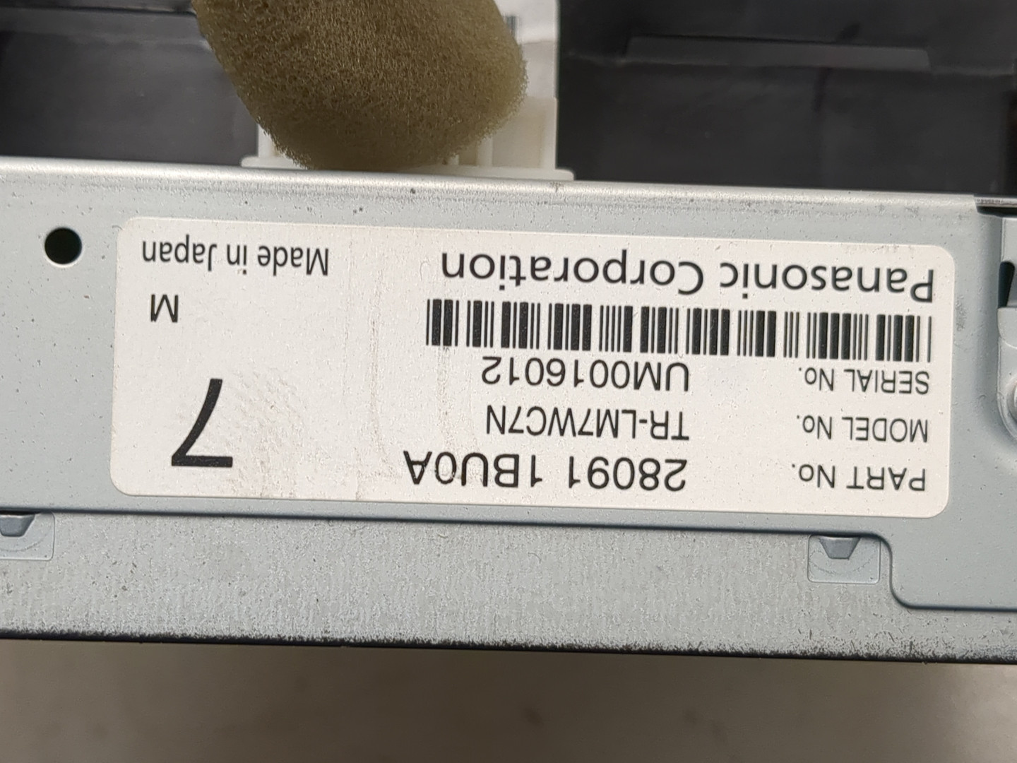 Дисплей информационный