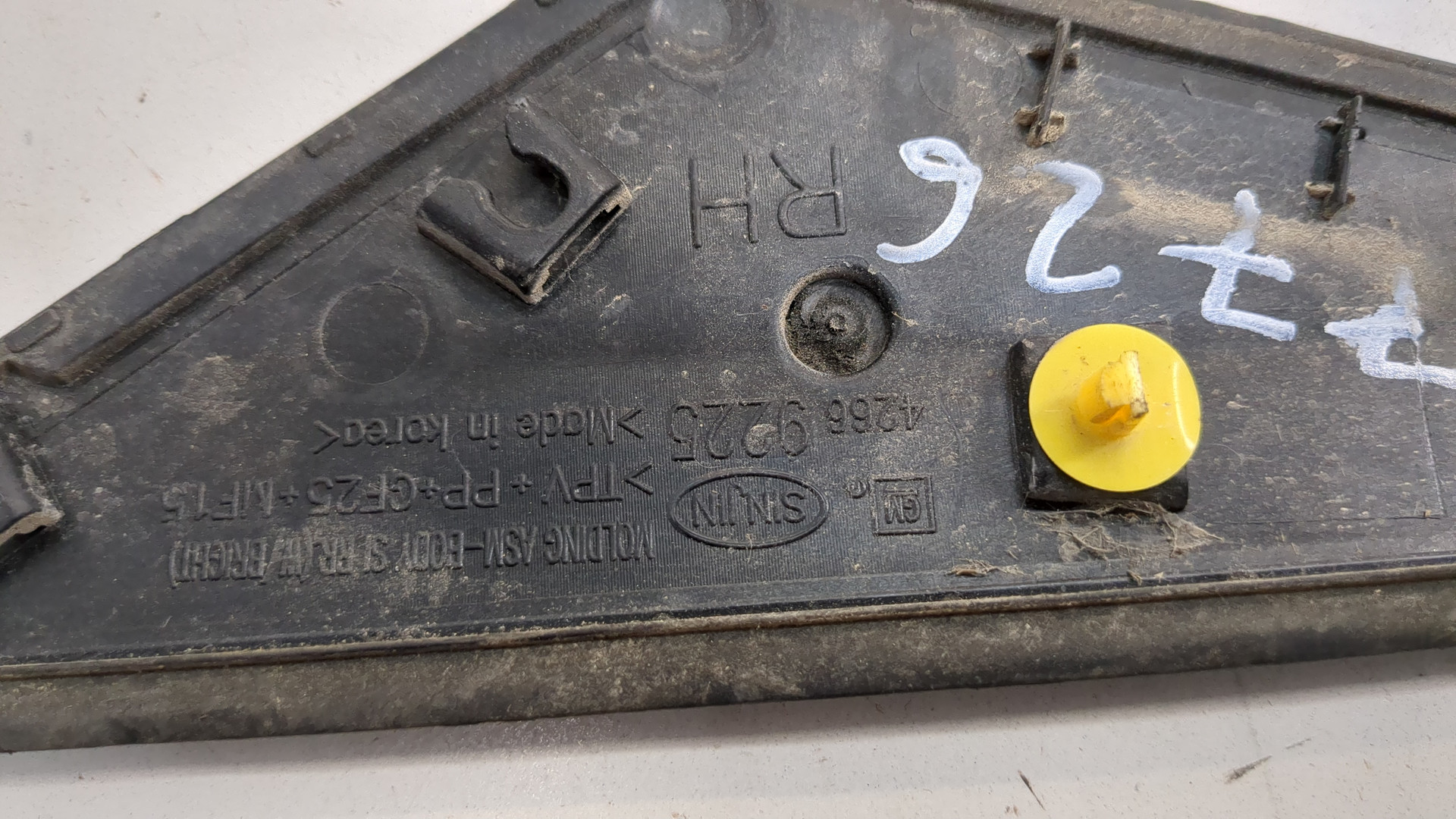 Молдинг заднего крыла правого