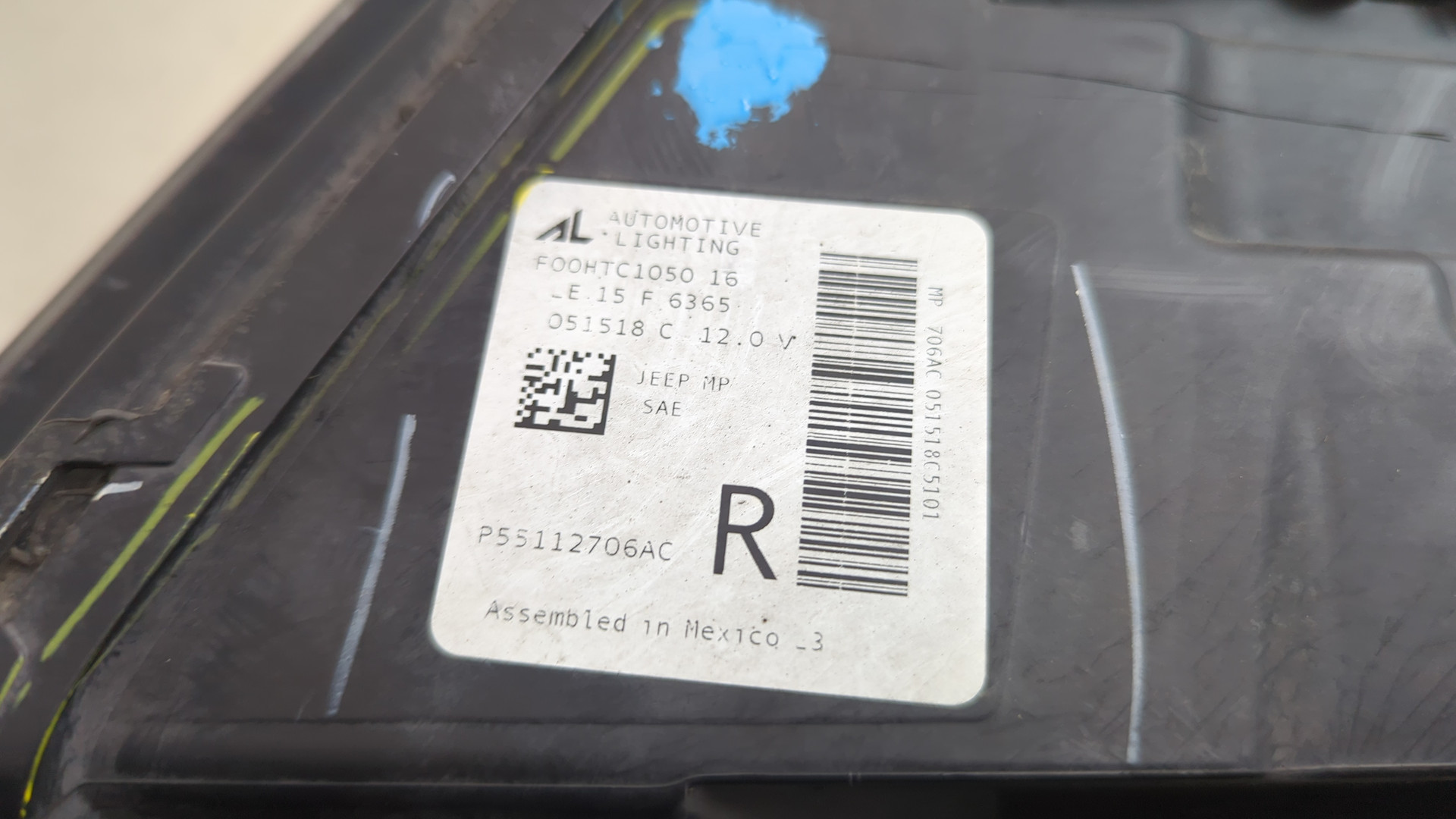 Фара правая