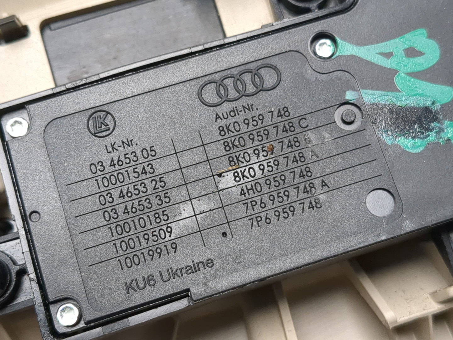 Кнопка регулировки сидения