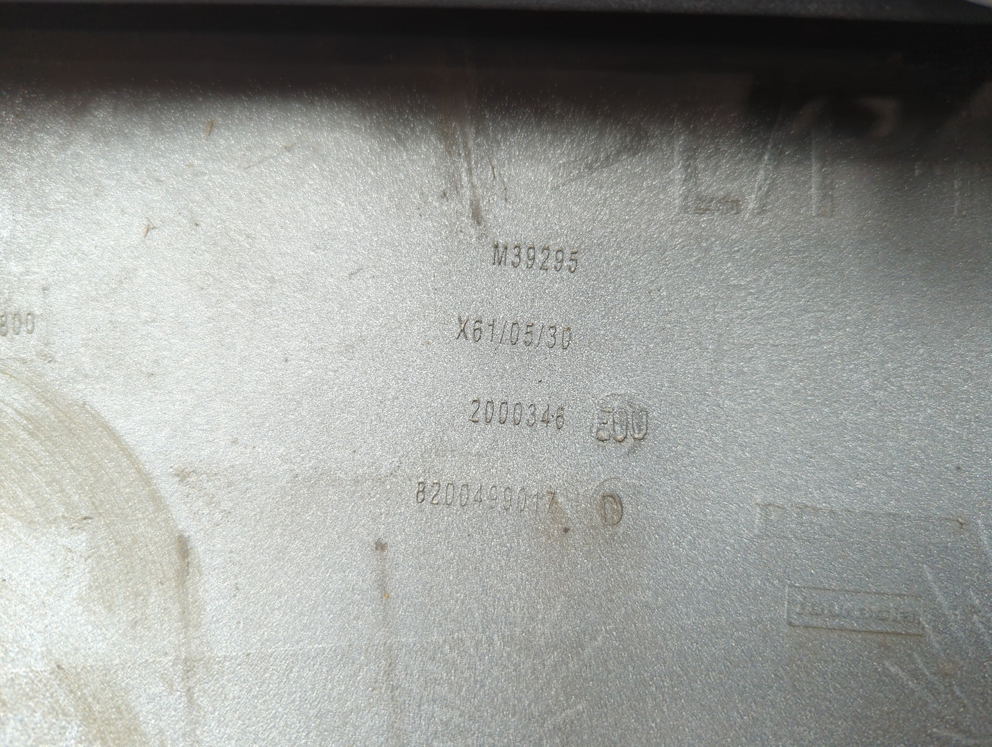 Решетка радиатора