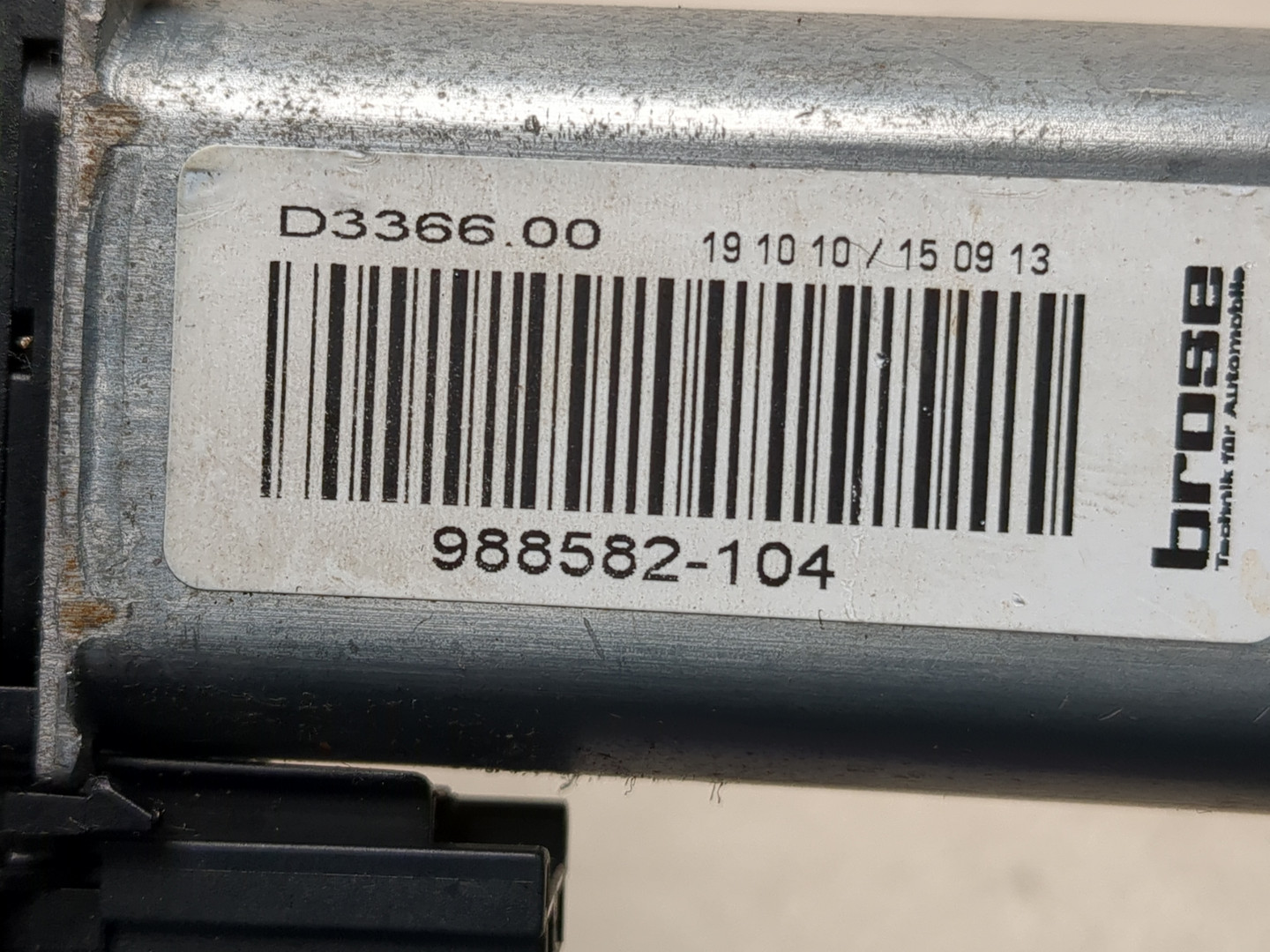 Блок электронный