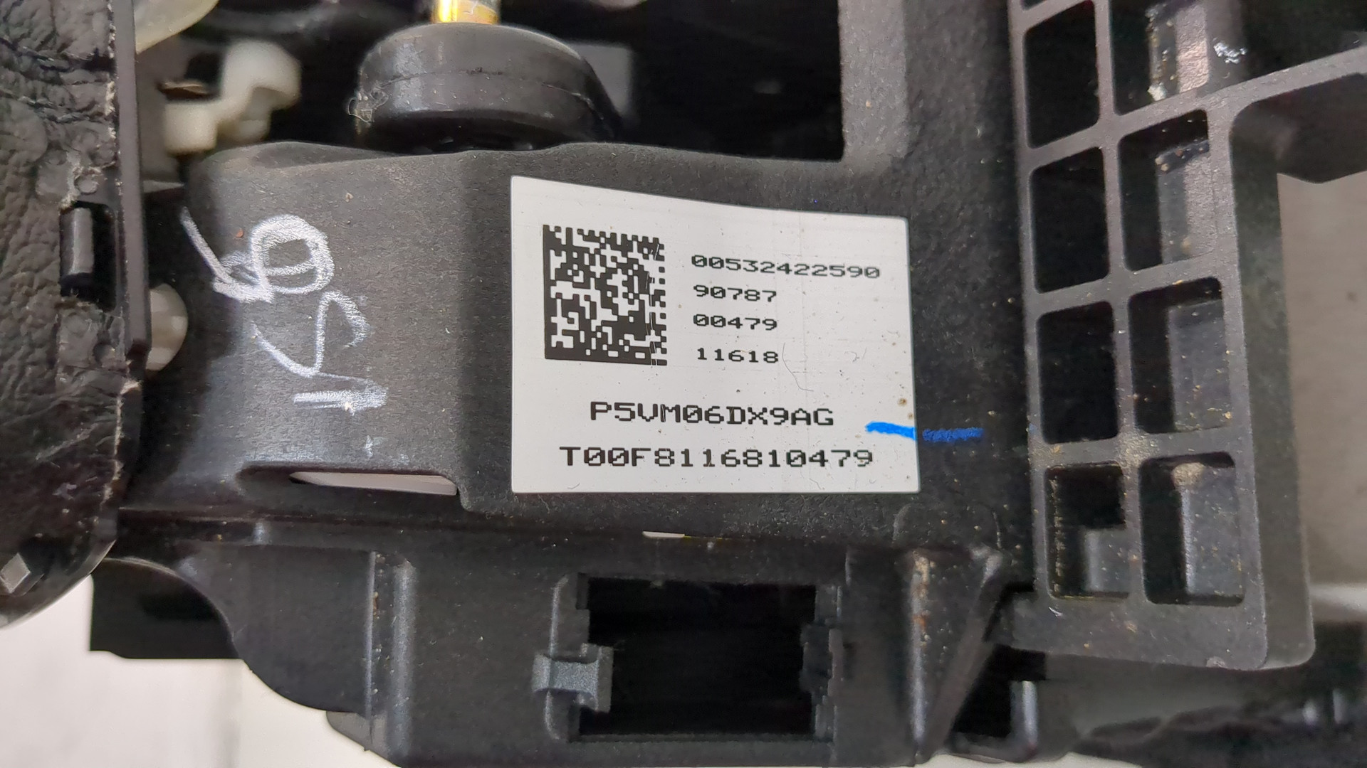 Кулиса МКПП / АКПП