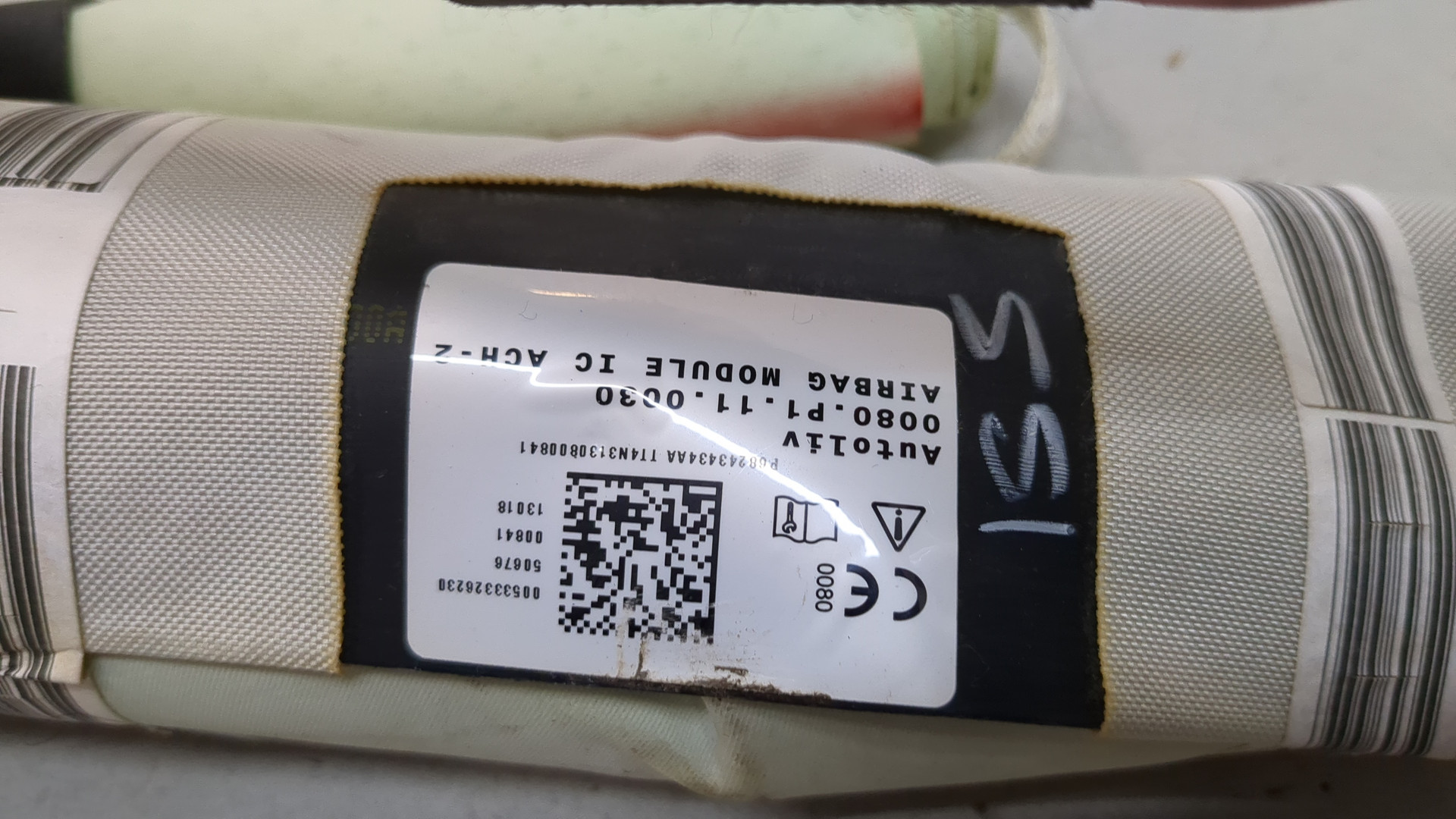 Подушка безопасности боковая (шторка)