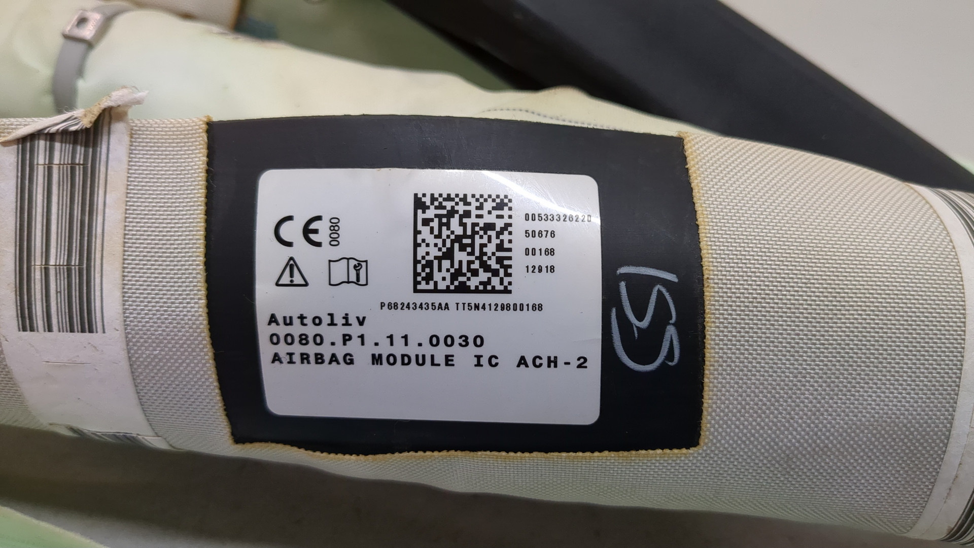 Подушка безопасности боковая (шторка)