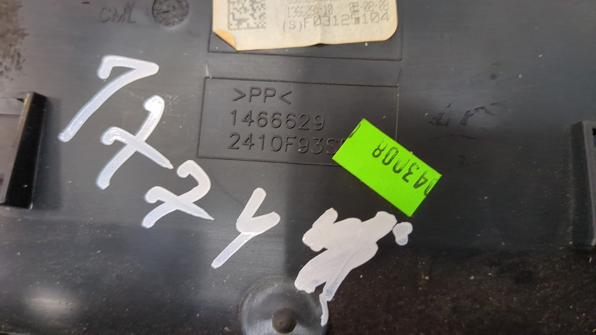 Плафон салонный