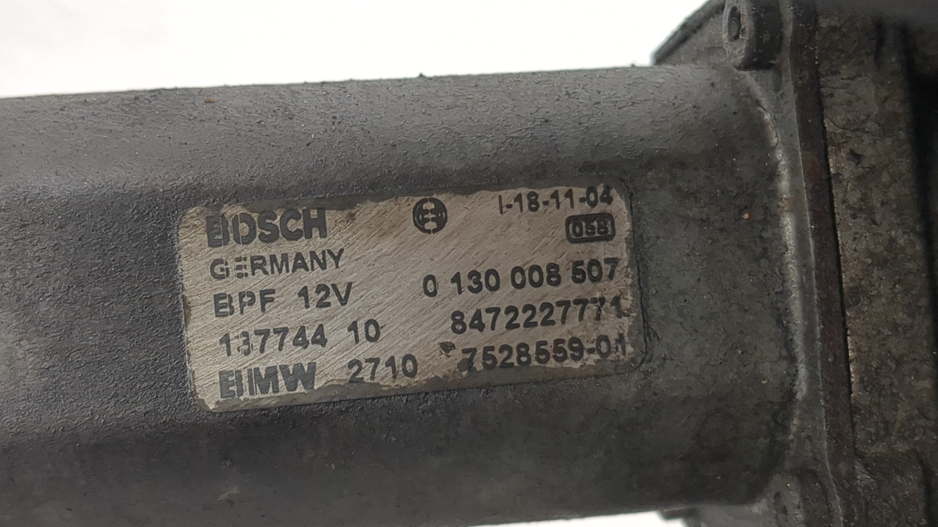 Коробка раздаточная