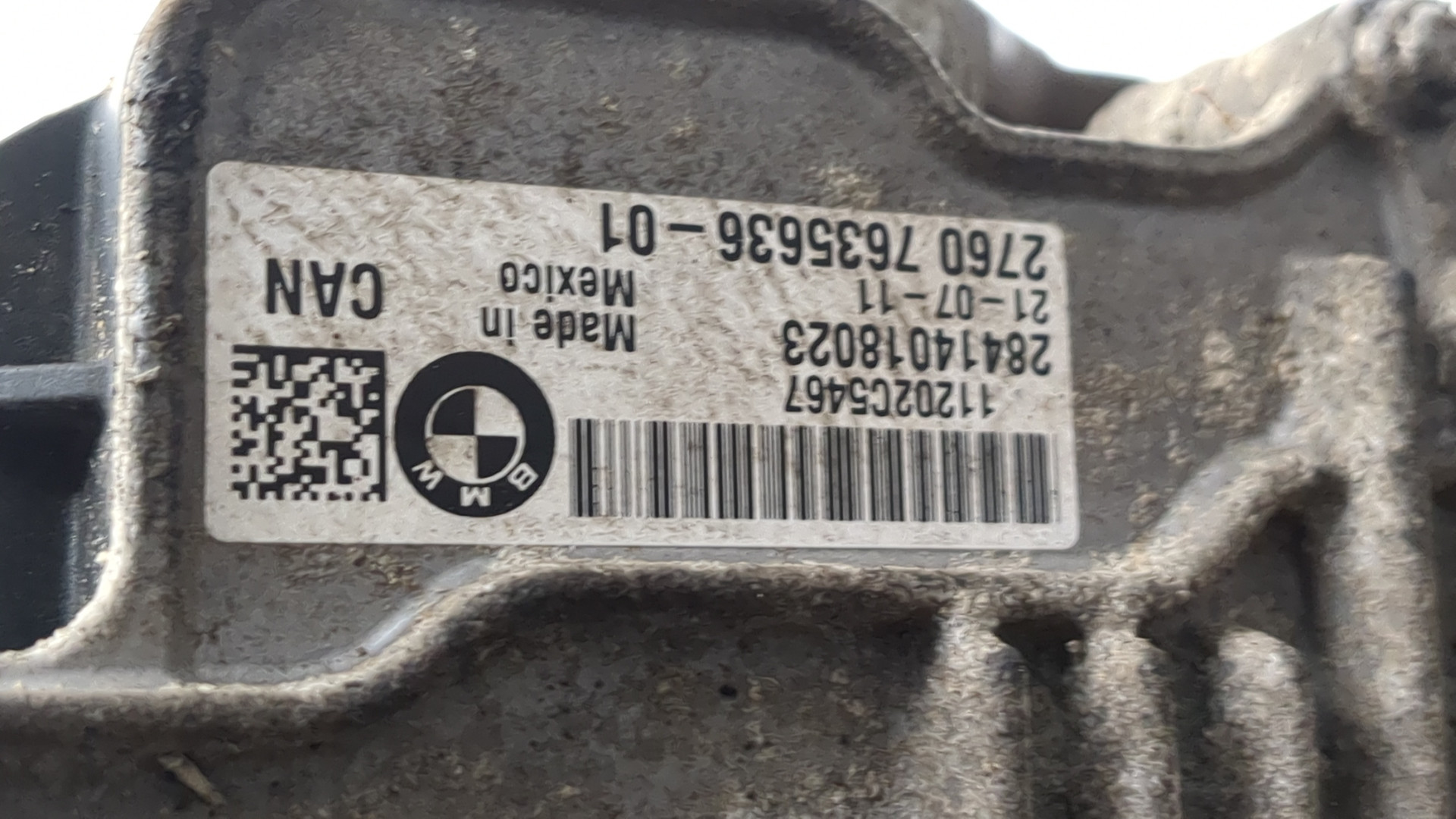 Коробка раздаточная