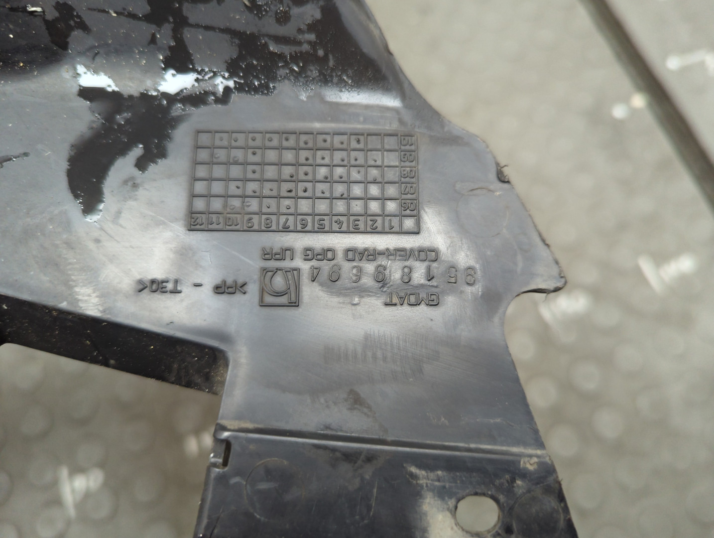 Кожух замка капота