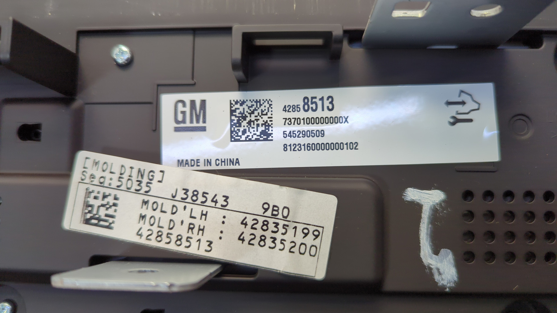 Дисплей проигрывателя CD