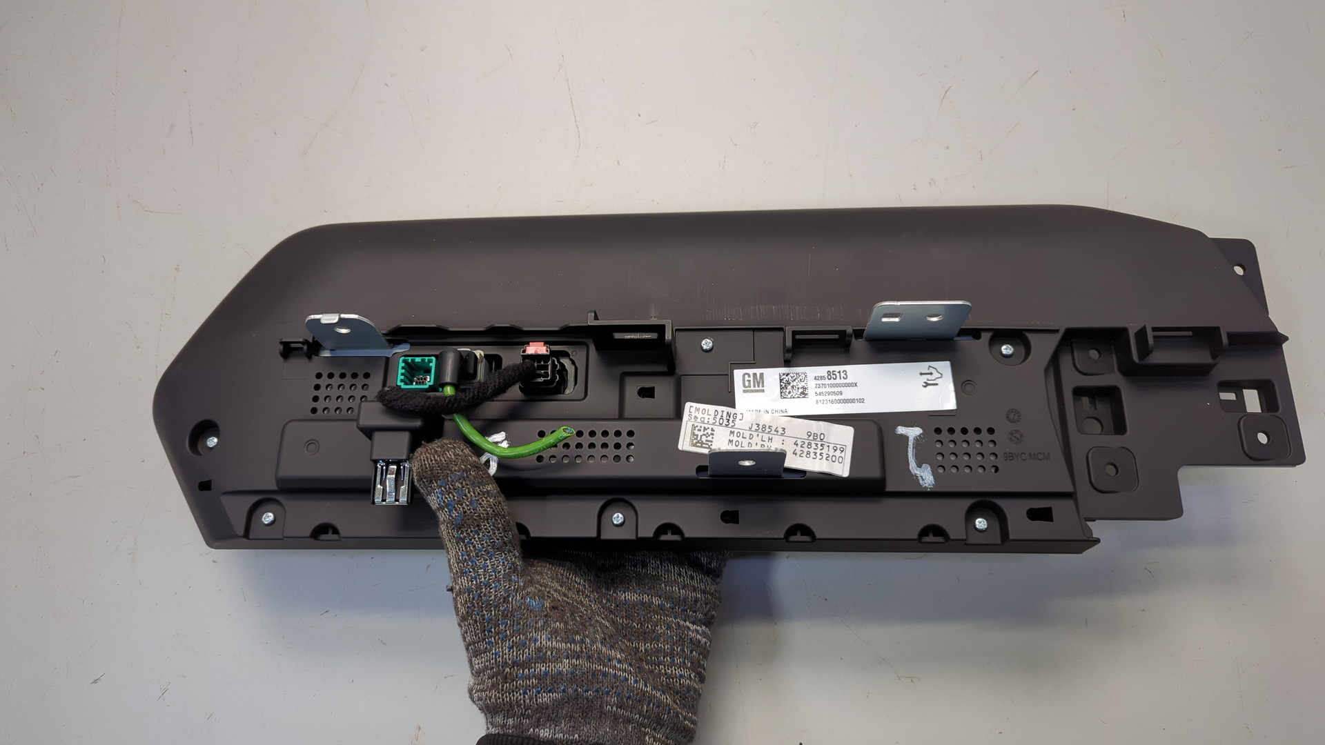 Дисплей проигрывателя CD