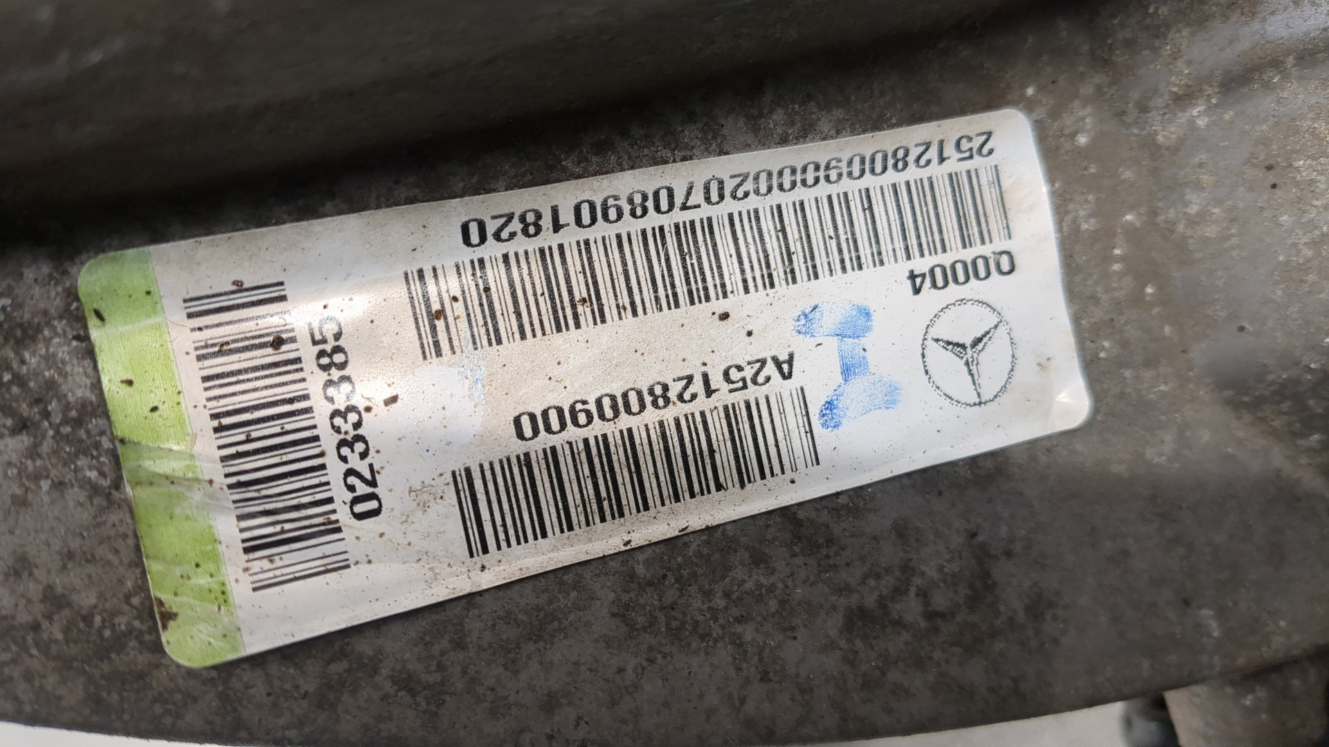 Коробка раздаточная