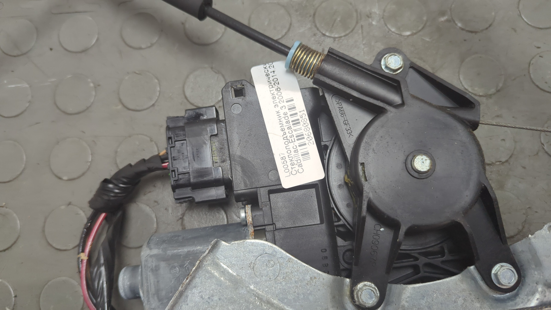 Стеклоподъемник электр. передний правый