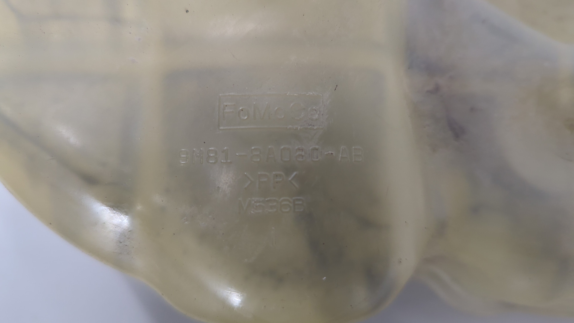 Бачок расширительный