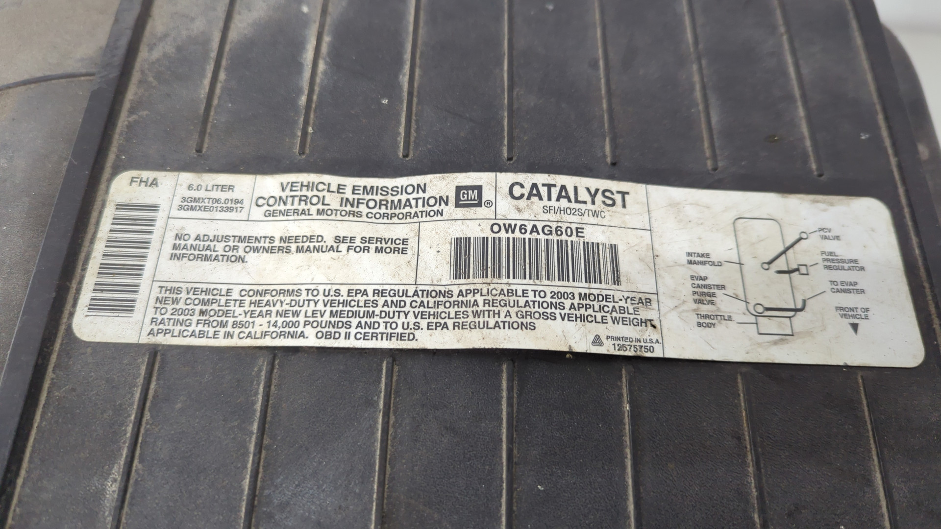 Корпус воздушного фильтра