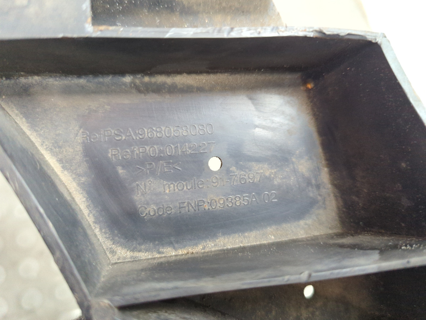 Усилитель переднего бампера