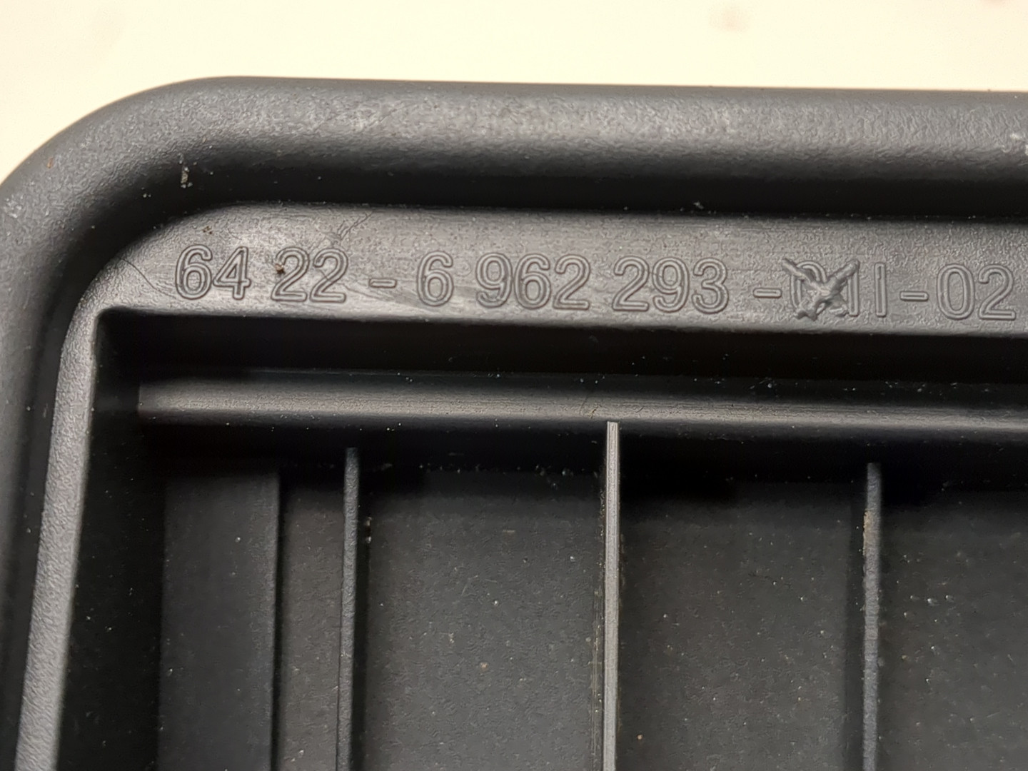 Воздуховод