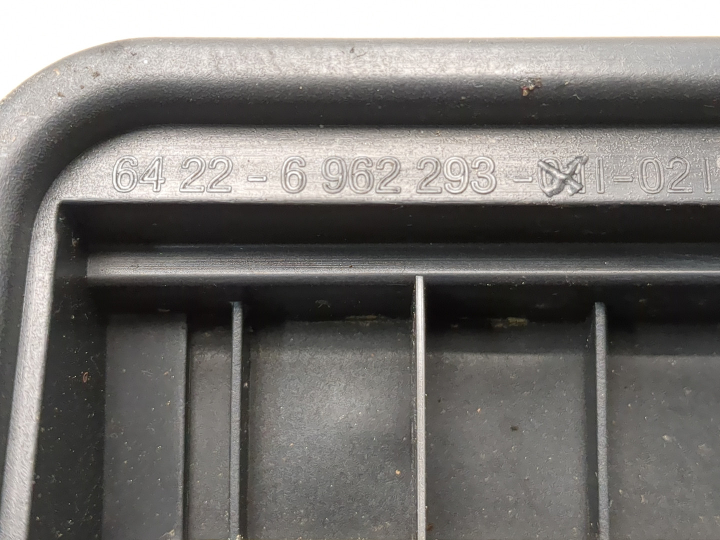 Воздуховод