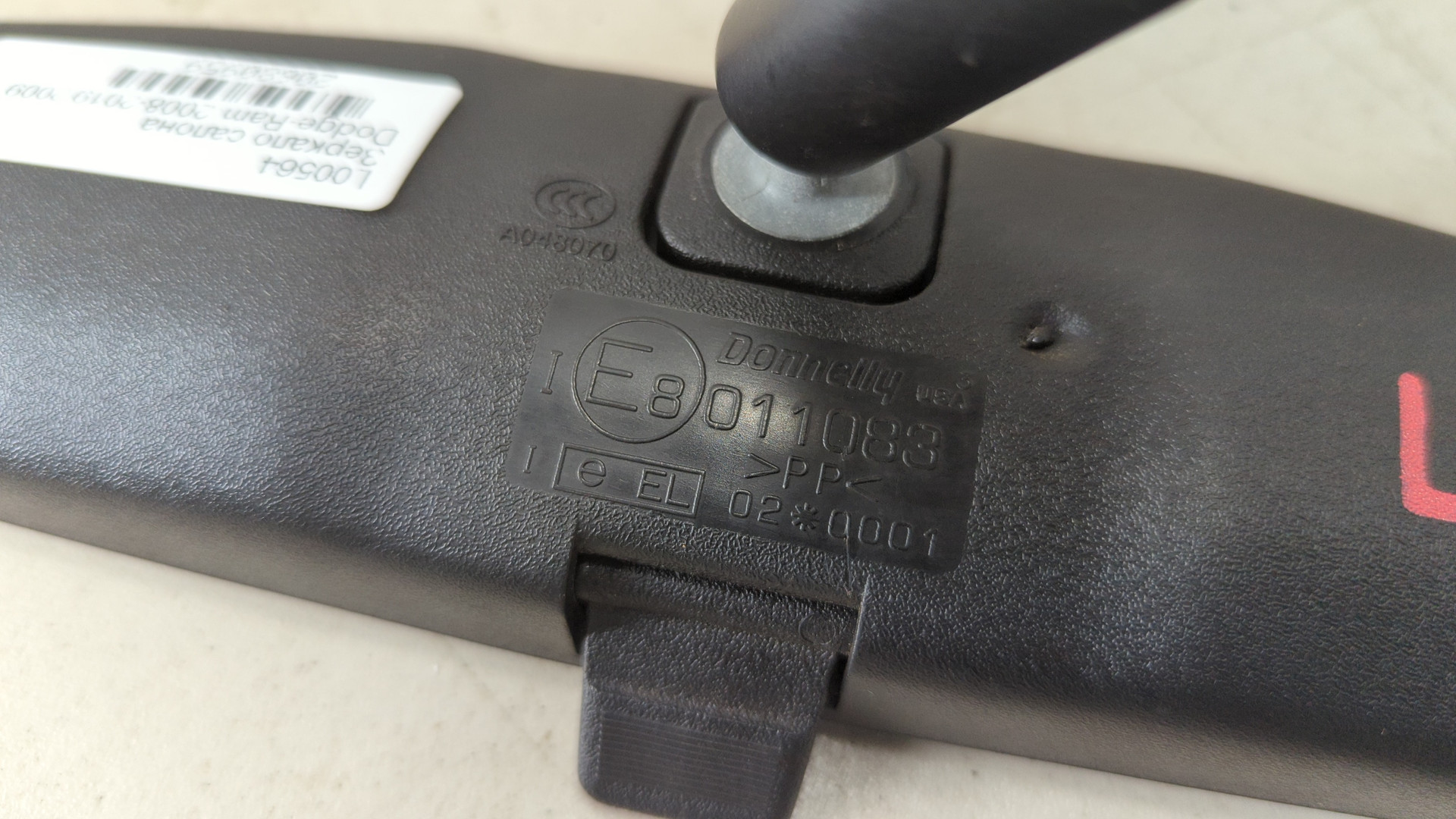 Зеркало заднего вида