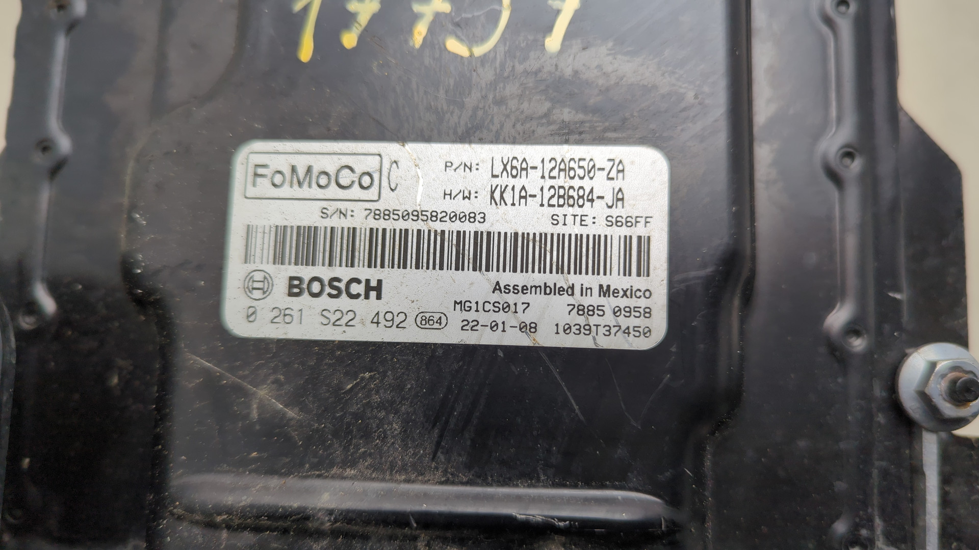 Блок управления двигателем