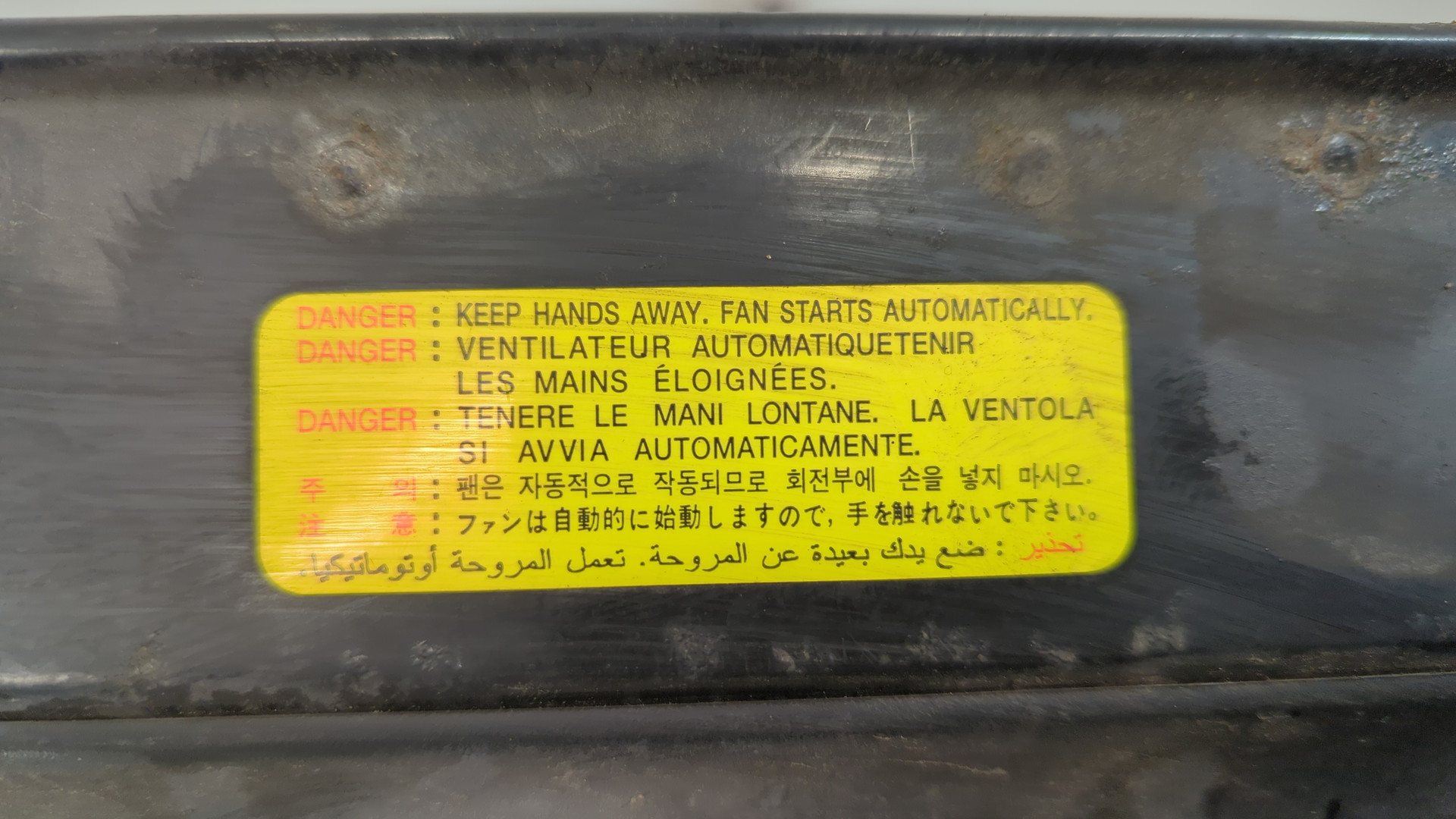 Панель передняя (телевизор)