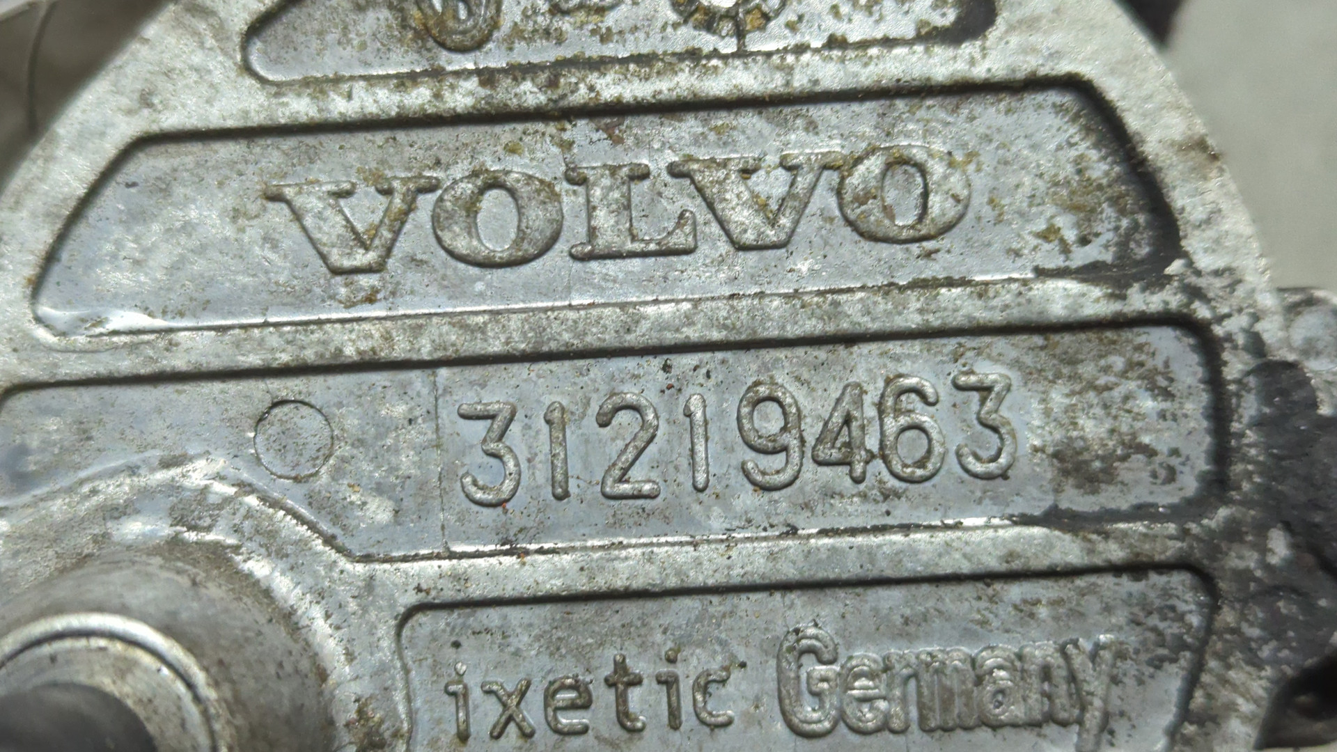 Насос вакуумный