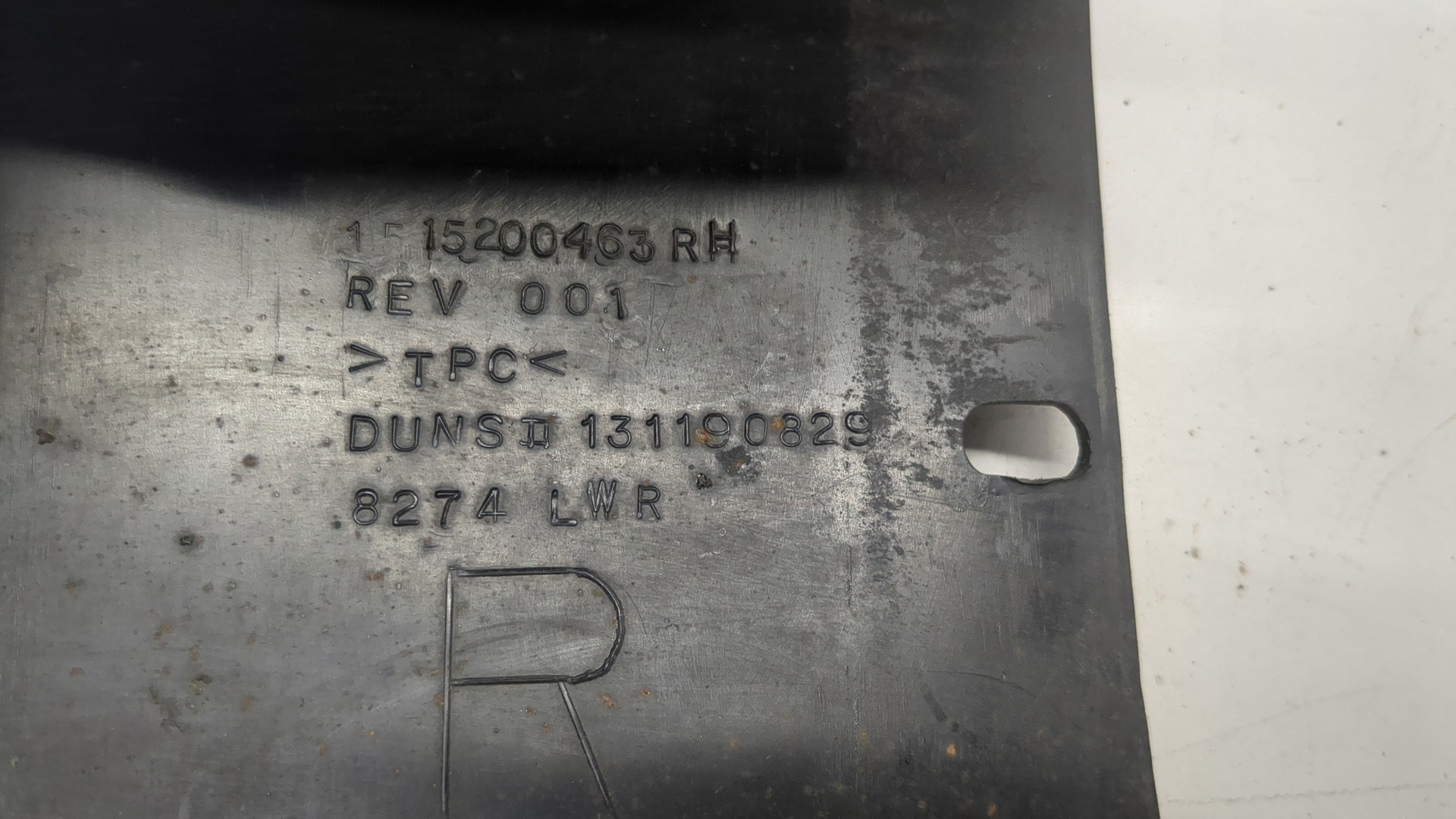 Накладка переднего крыла правого