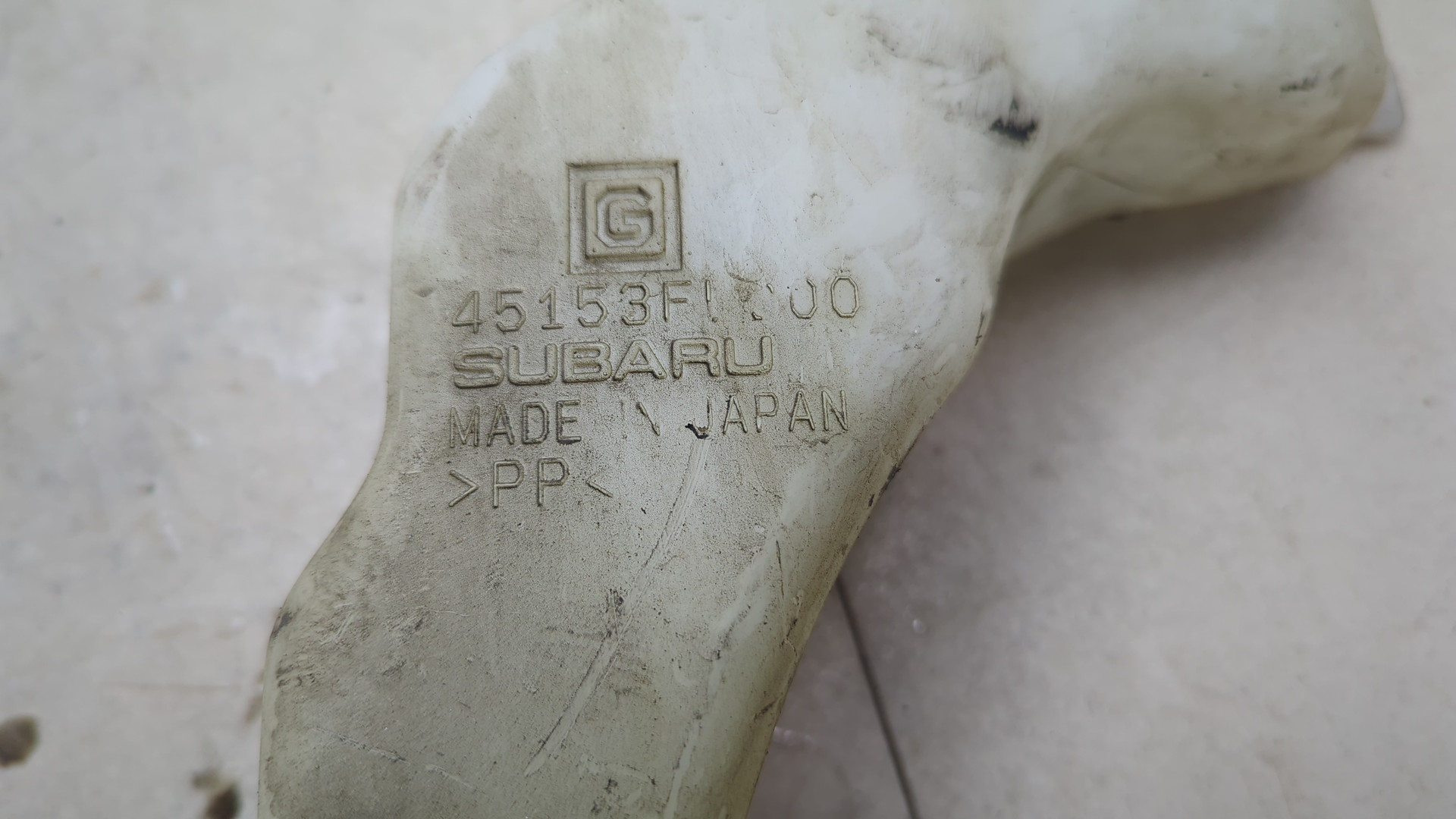 Бачок расширительный