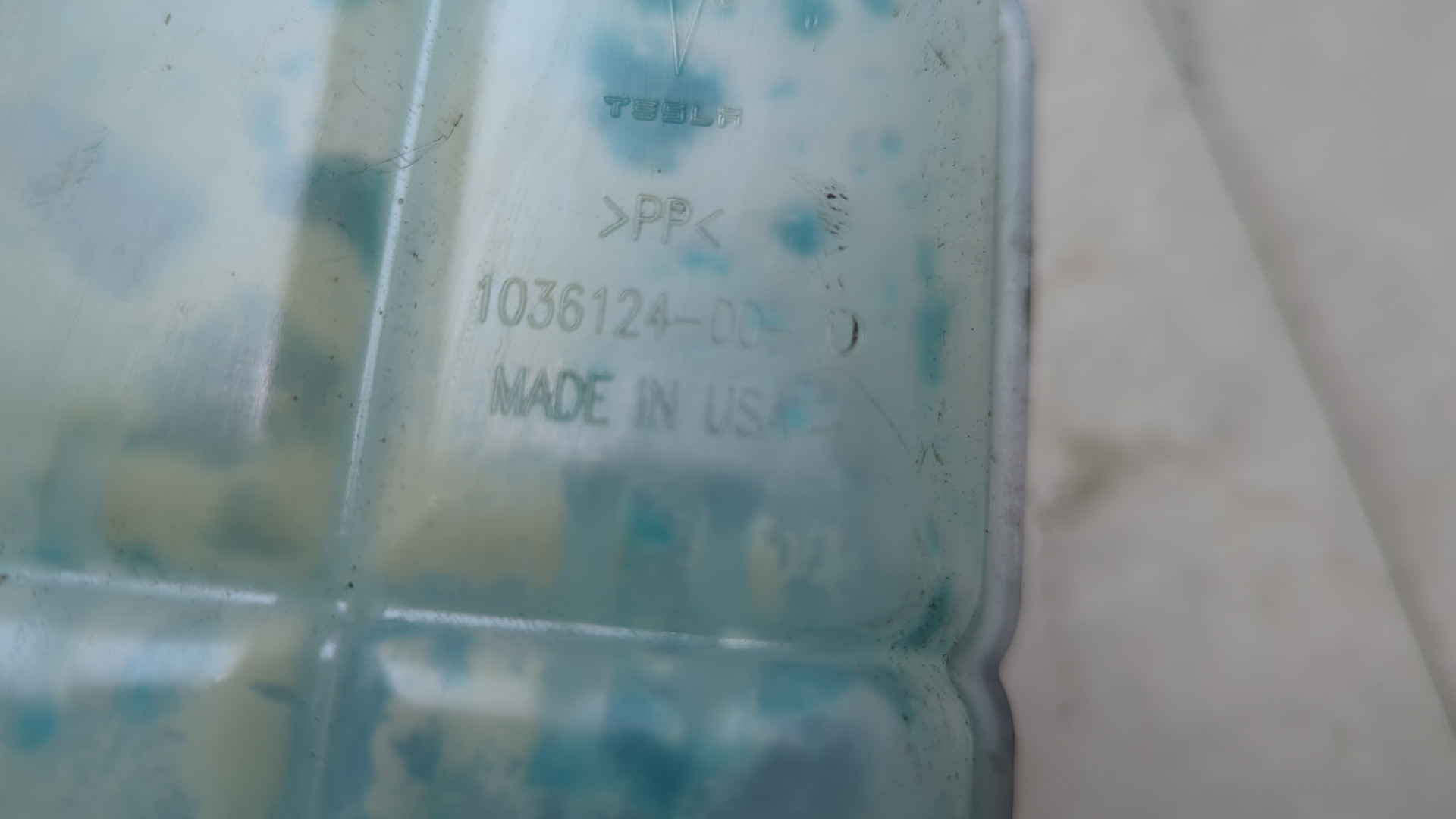 Бачок расширительный