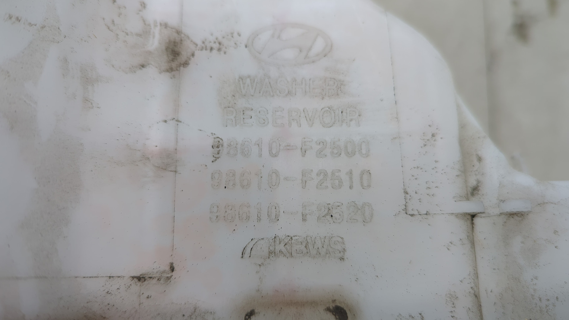 Бачок омывателя лобового стекла