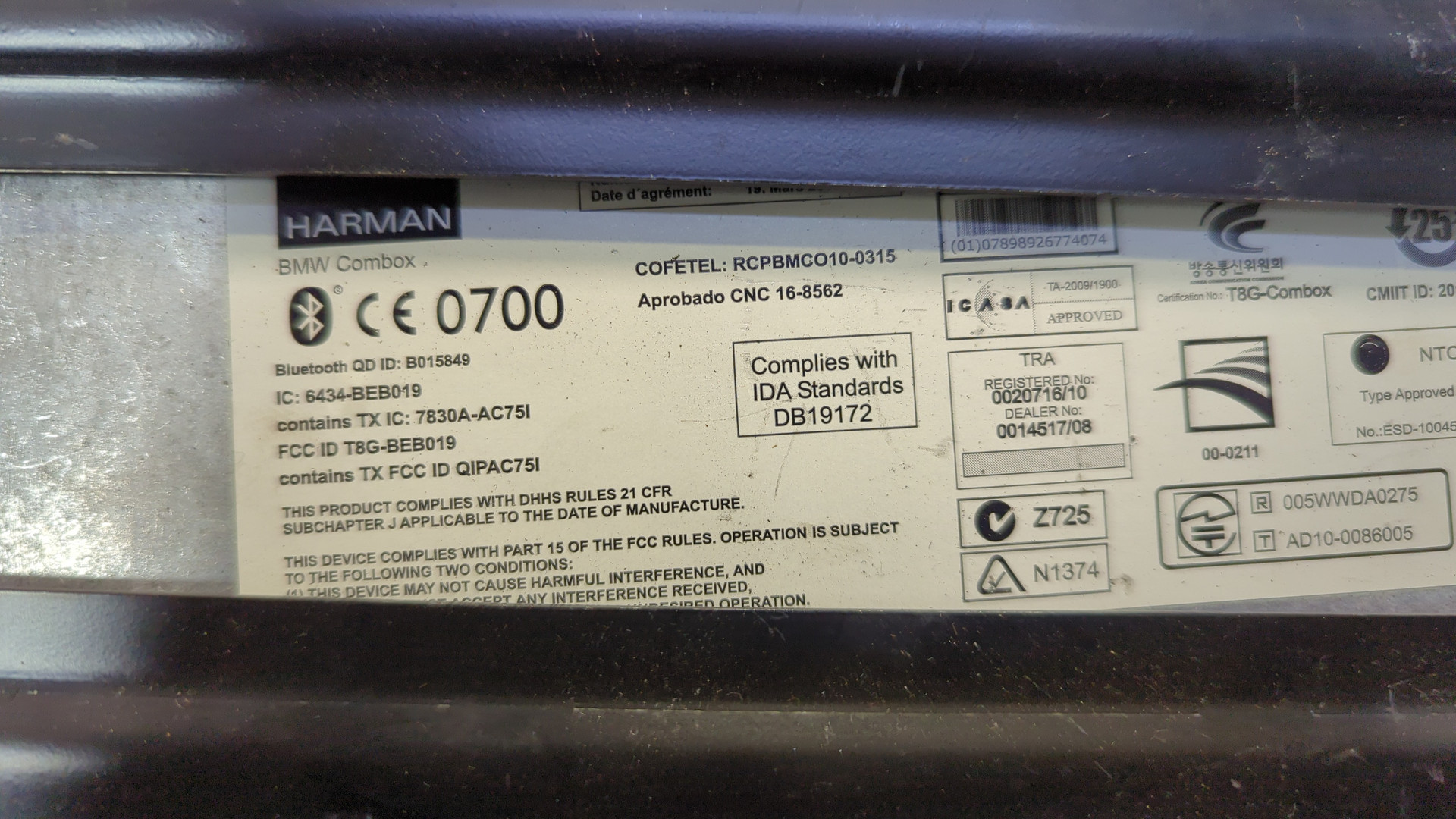 Усилитель акустической системы