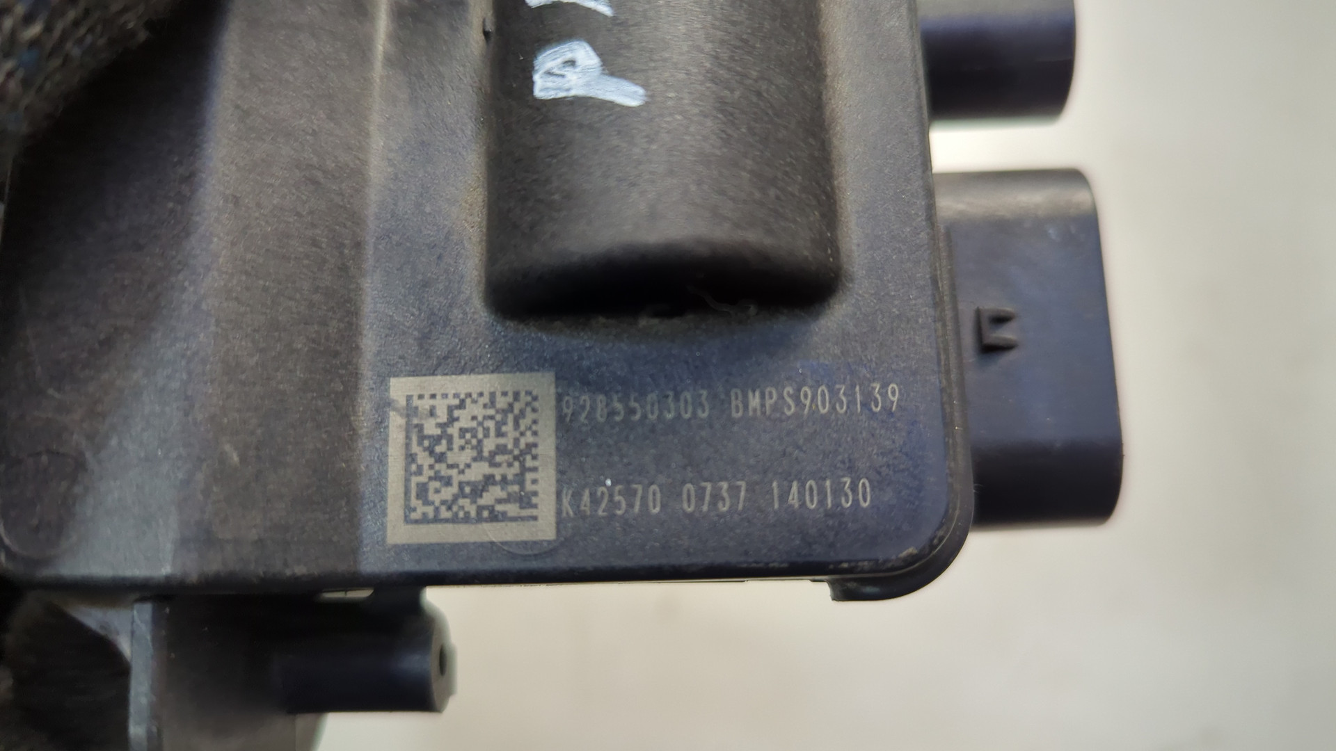 Блок предохранителей