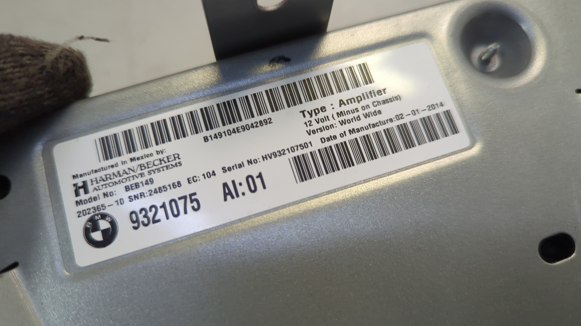 Усилитель акустической системы