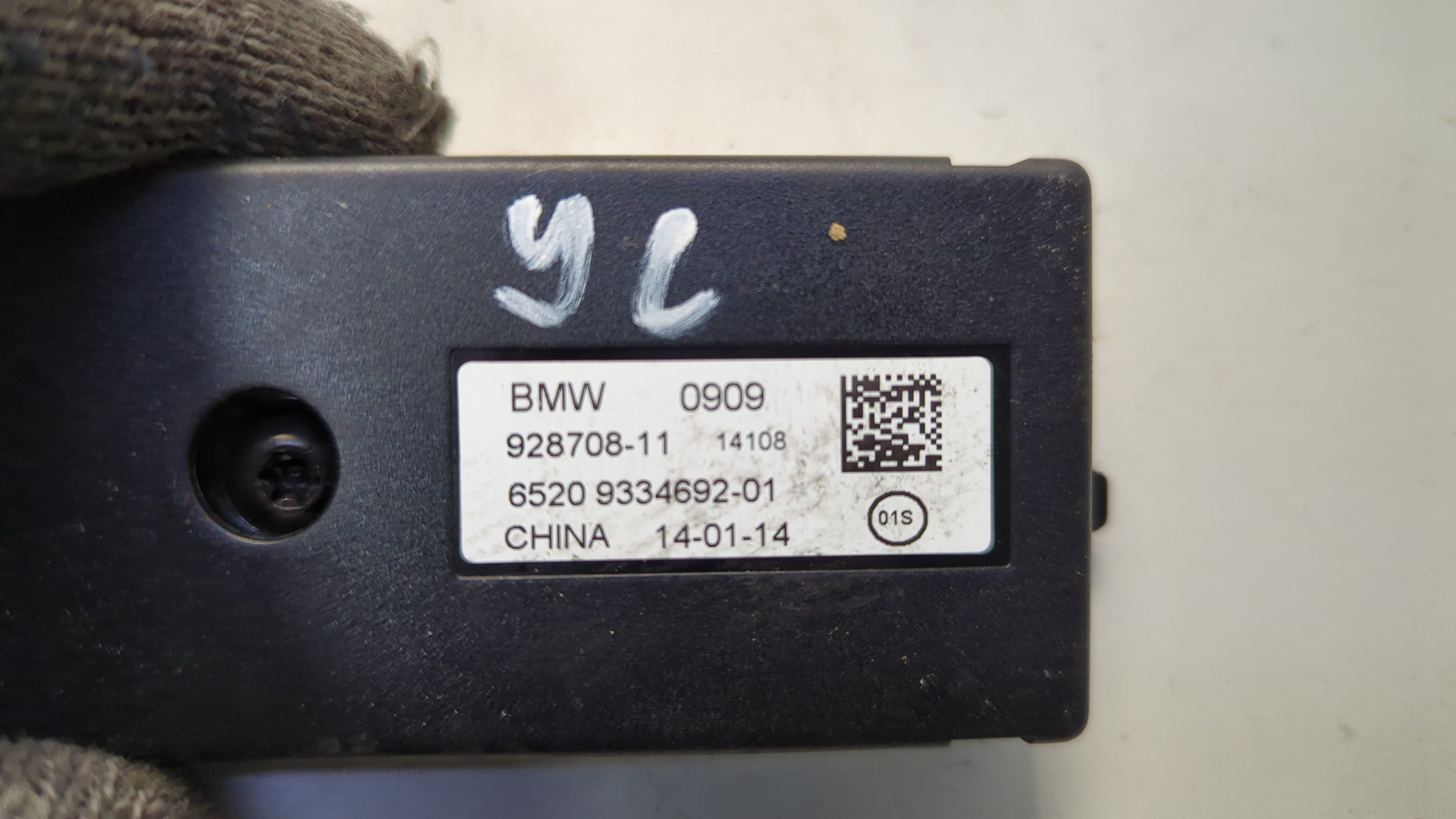 Усилитель антенны