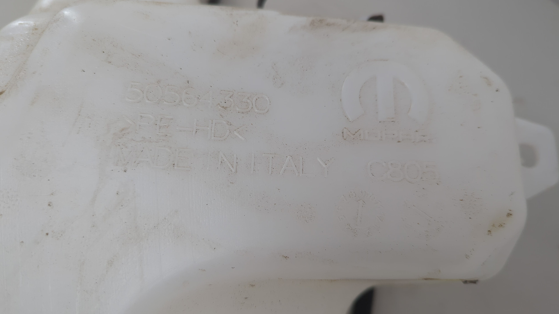 Бачок омывателя лобового стекла