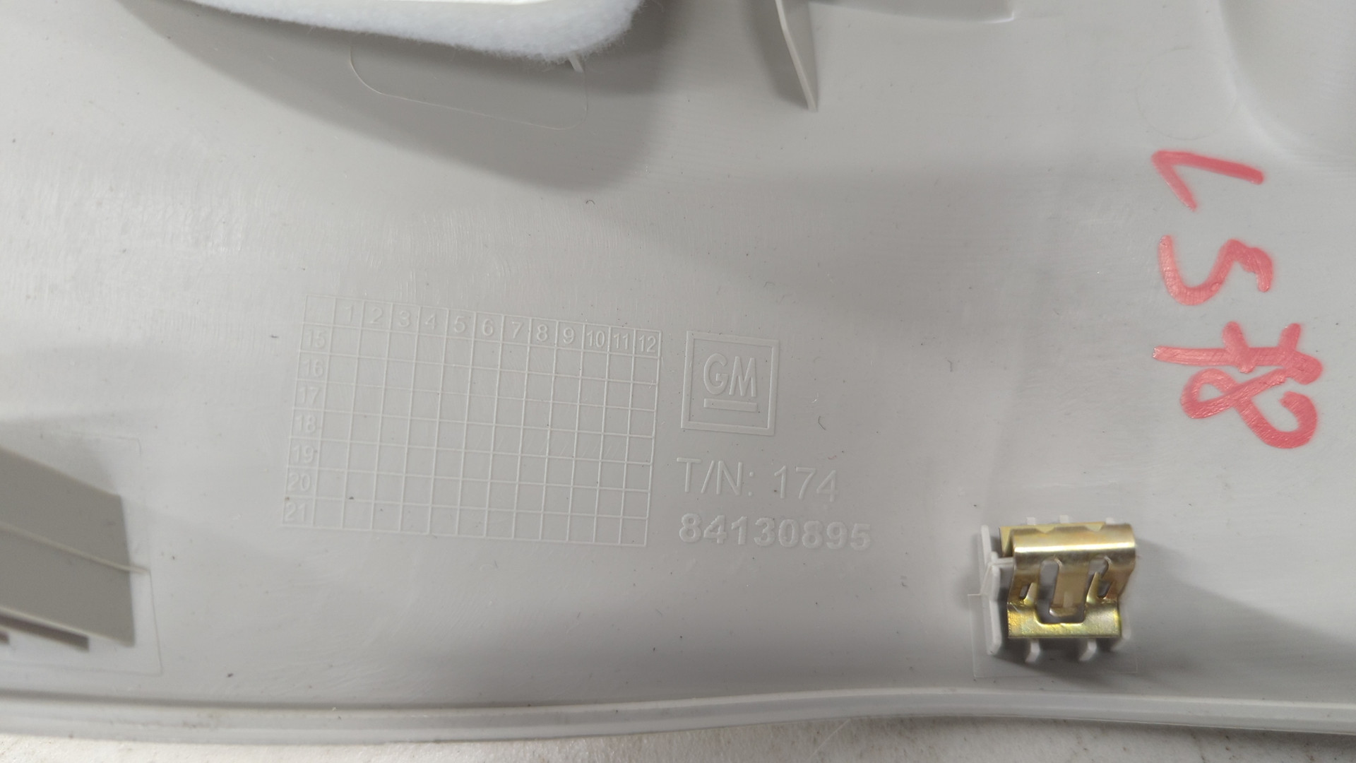 Обшивка стойки