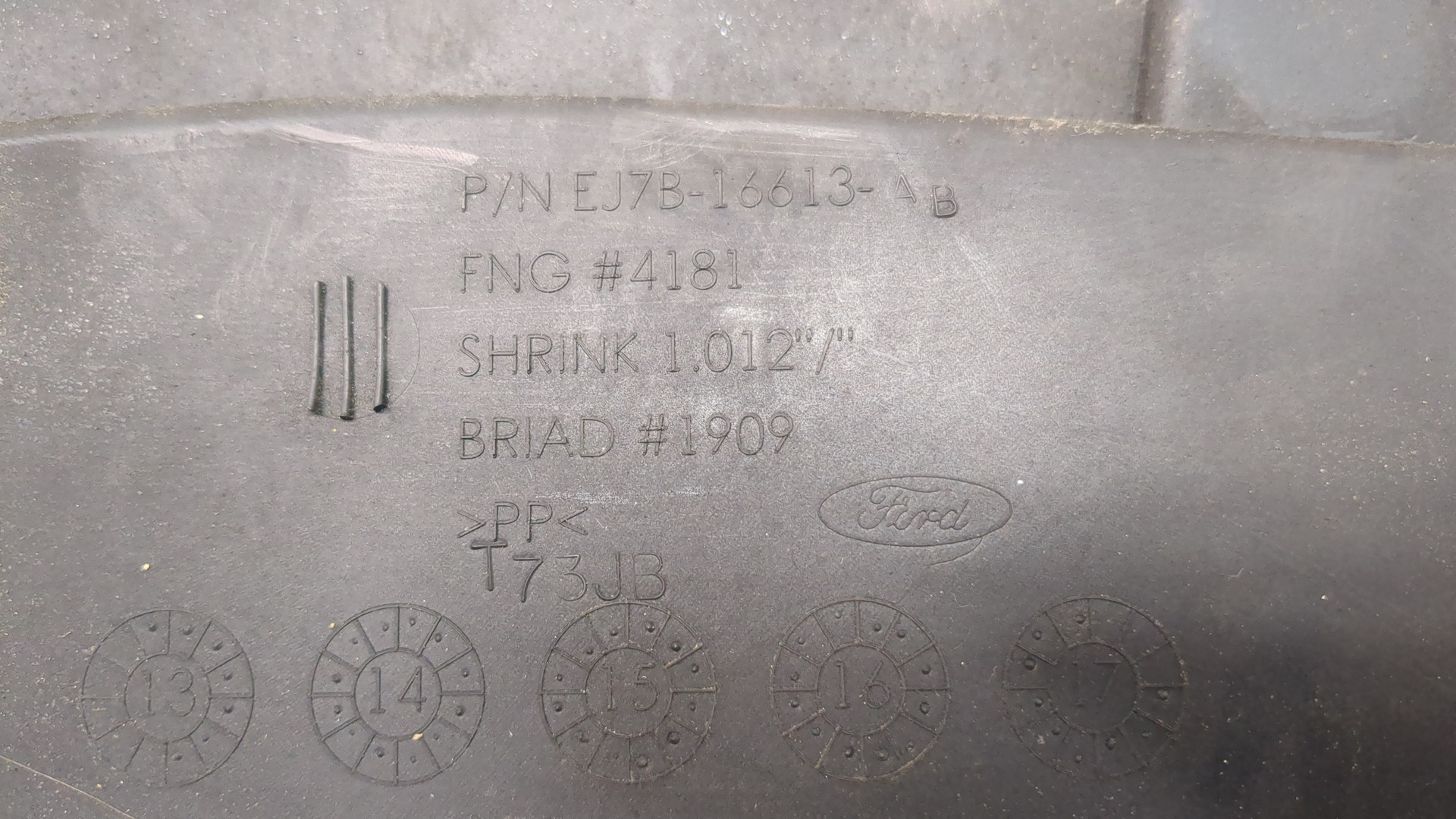 Кожух замка капота