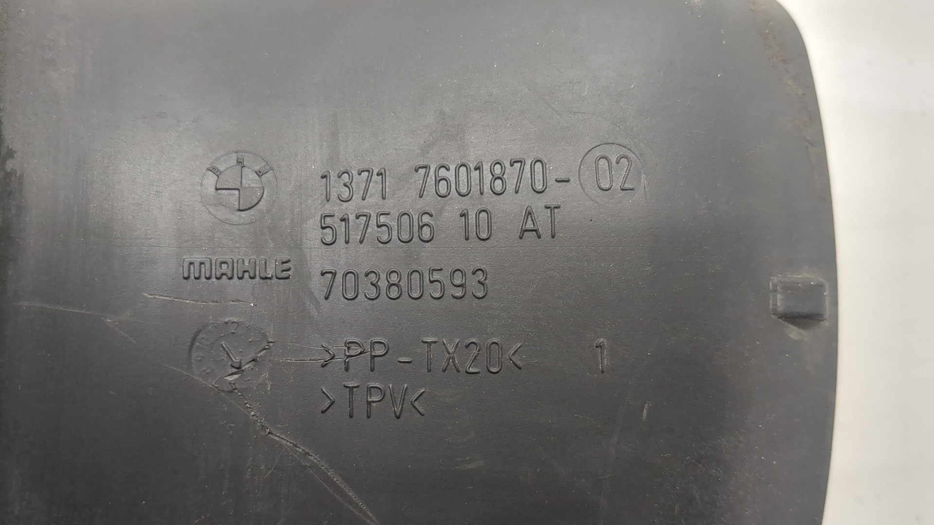 Воздухозаборник (внутри)