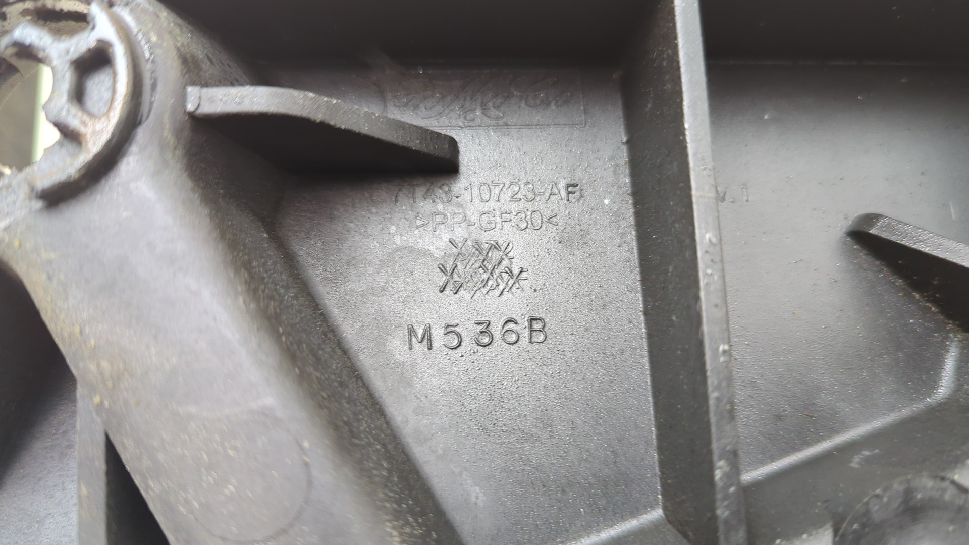 Площадка под аккумулятор (АКБ)