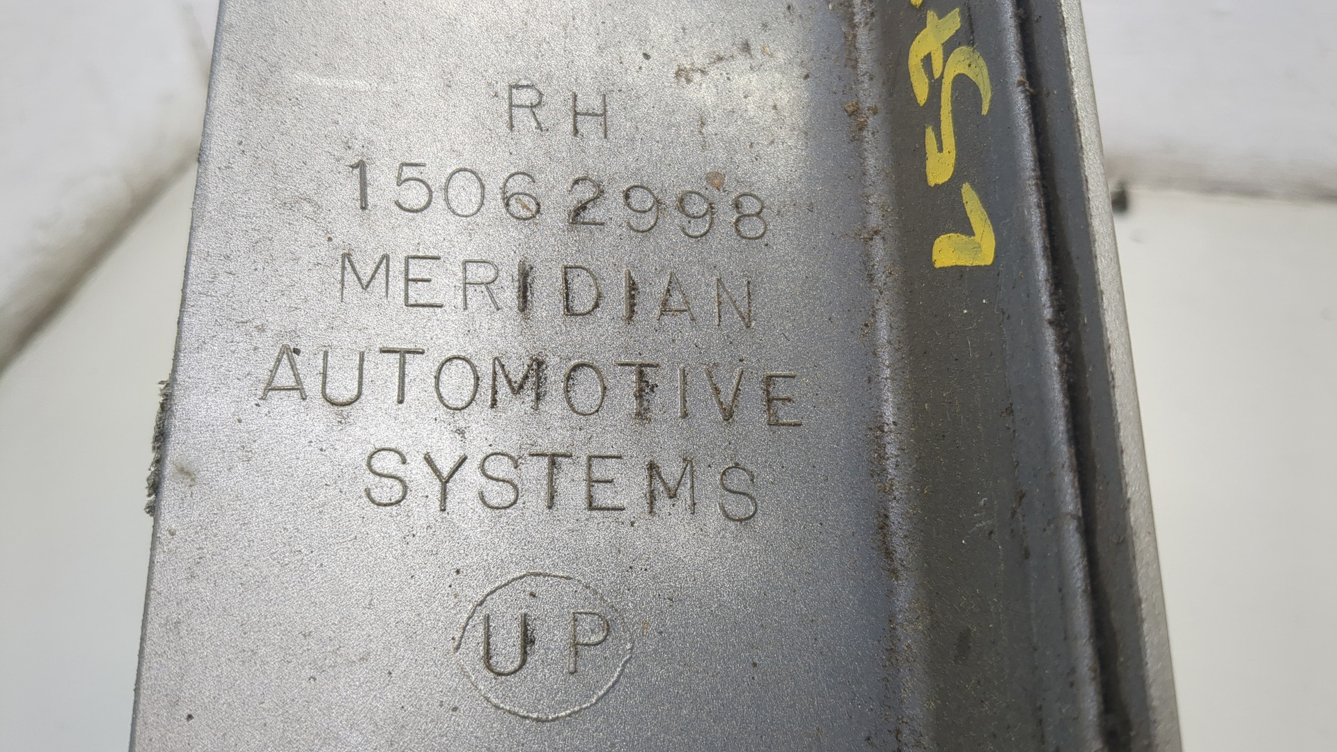 Крыло переднее правое