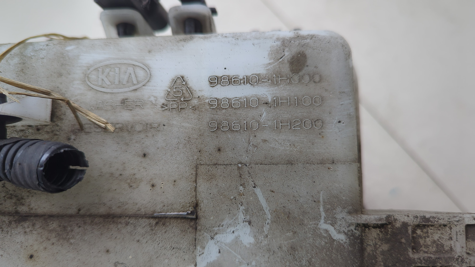 Бачок омывателя лобового стекла