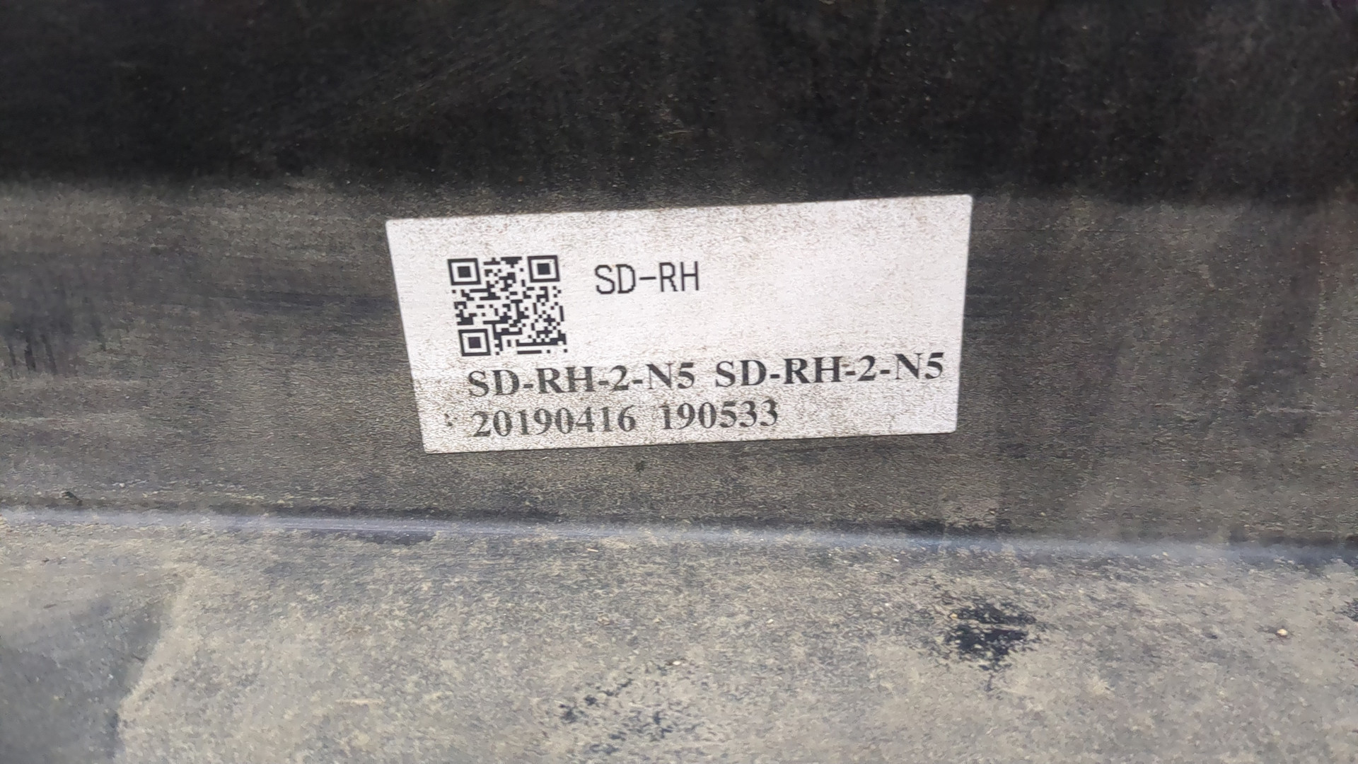 Накладка на порог