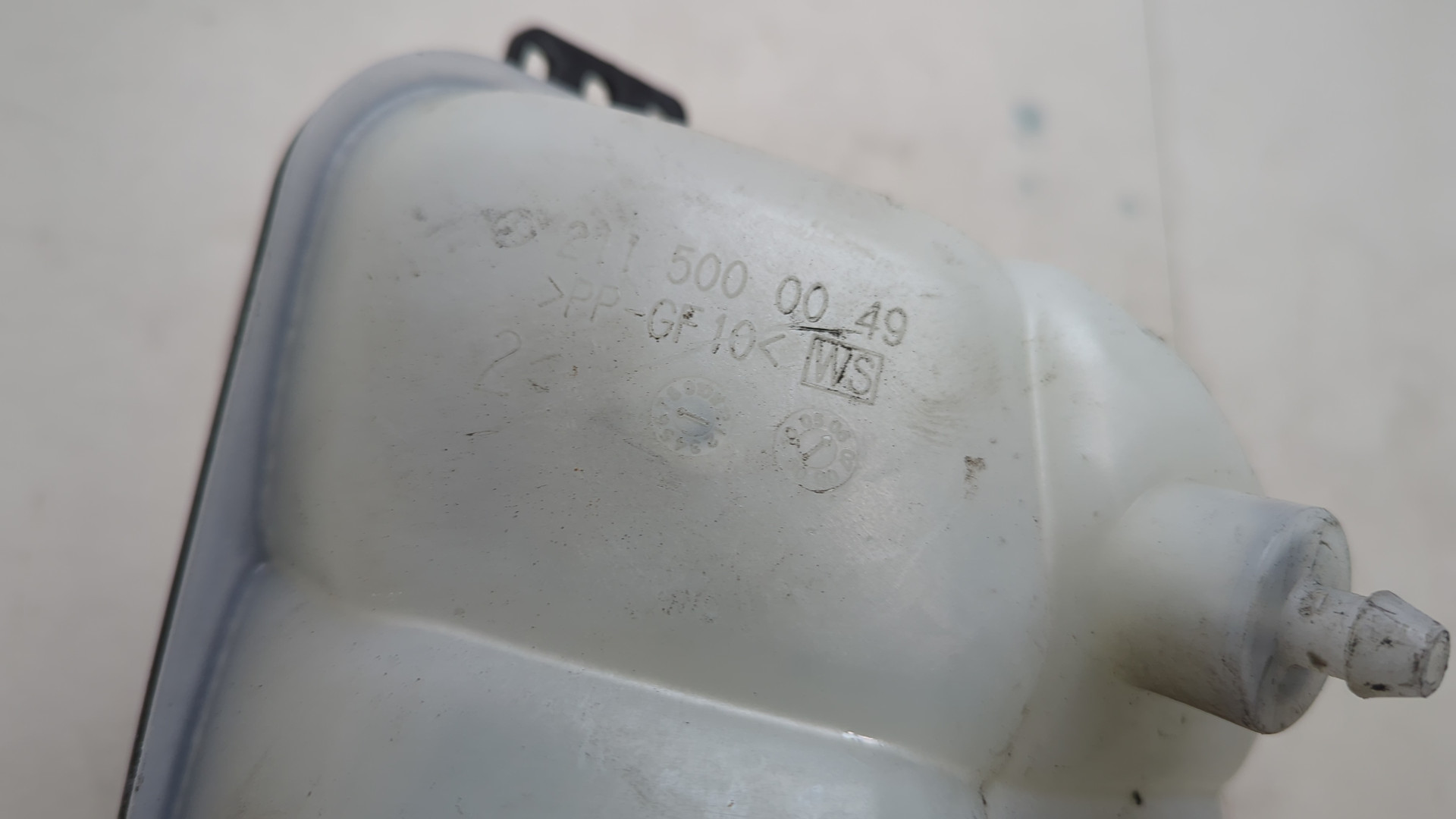 Бачок расширительный