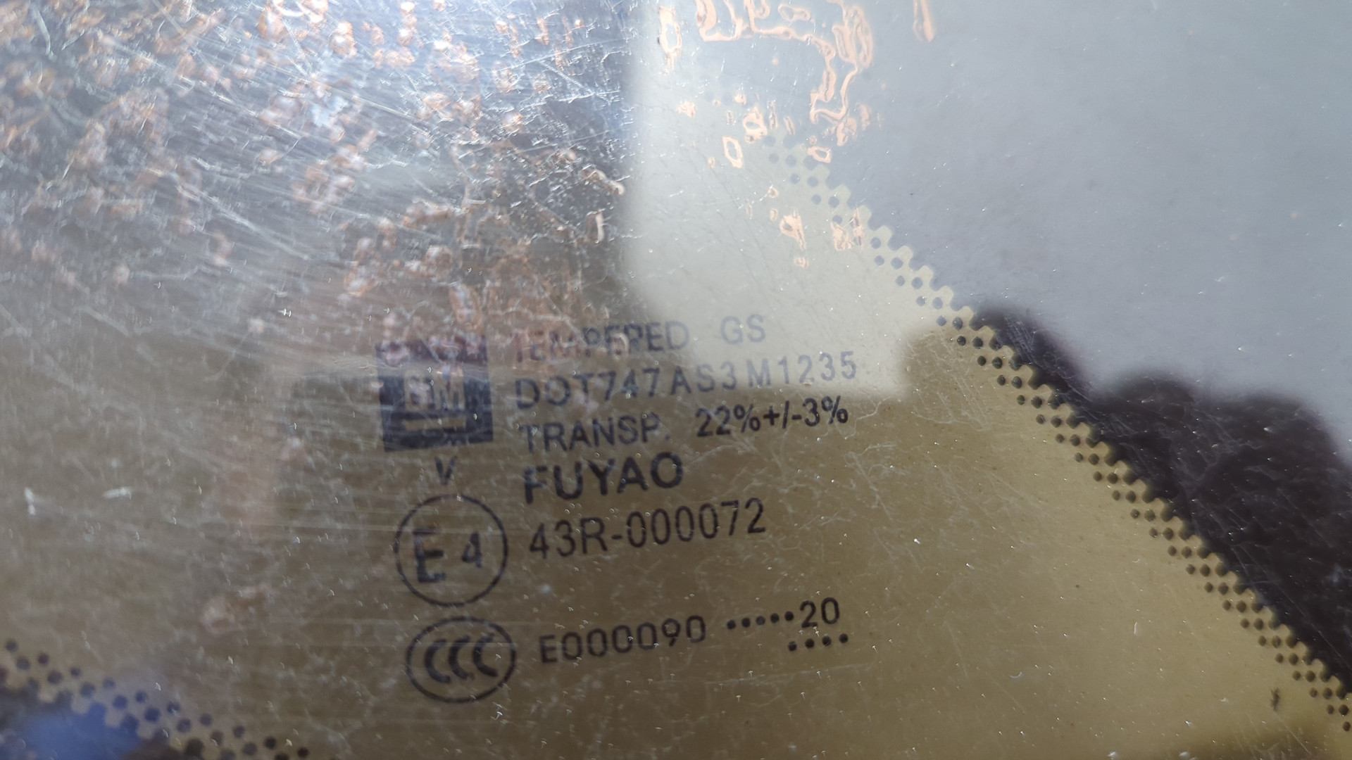 Кузовной элемент