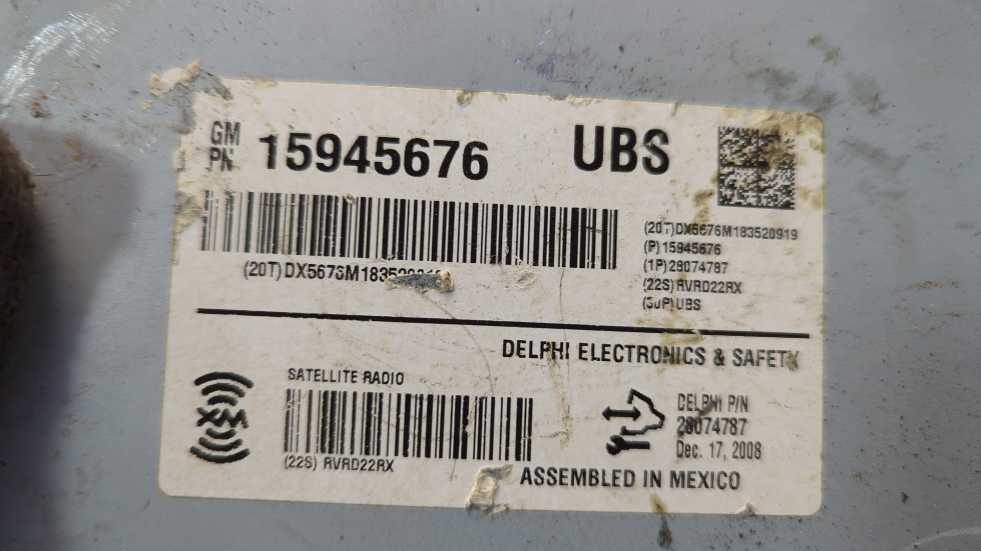 Блок электронный